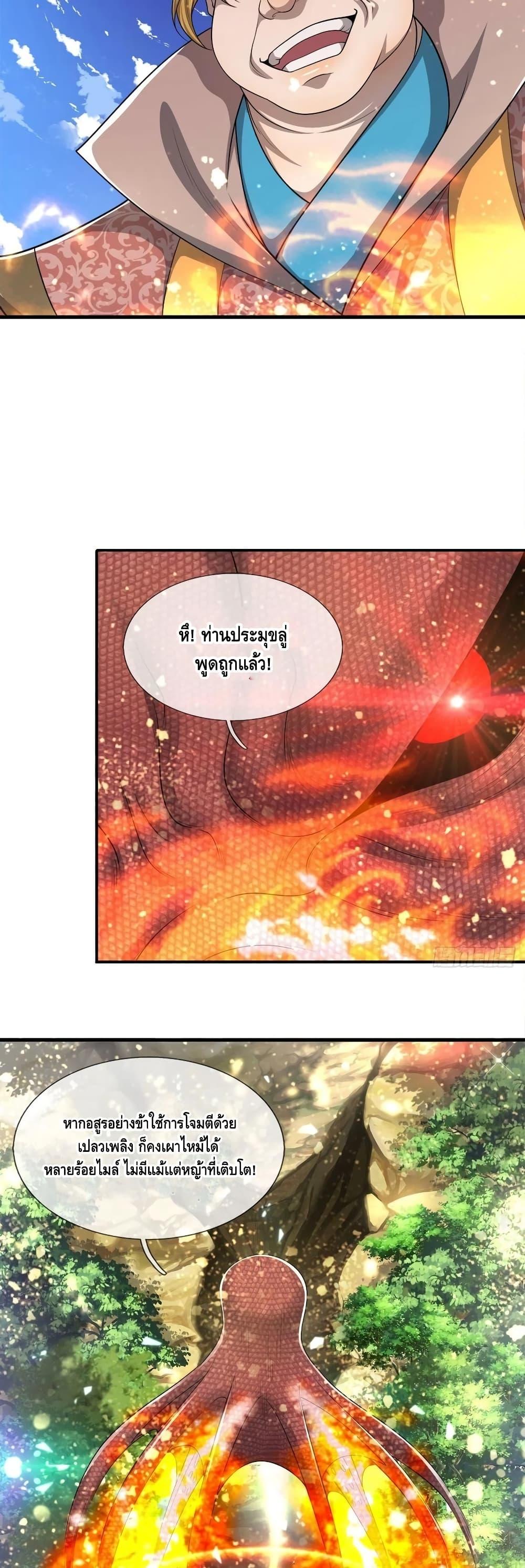 Manga-lc-com อ่านมังงะ อ่านการ์ตูน ออนไลน์ ฟรี Disciples All Over the World ตอนที่ 1 2 3 4 5 6 7 8 9 10 11 12 13 14 ฟรี ไม่มีโฆษณา Manga-lc - อ่าน มังงะ อ่าน การ์ตูน ออนไลน์ อ่านมังงะ ฟรี