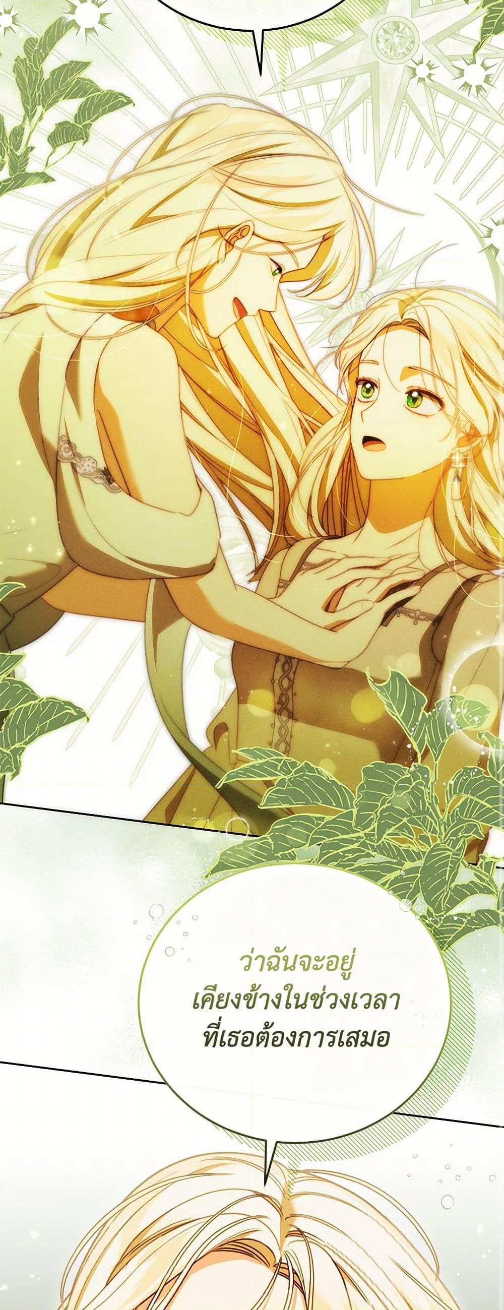 Manga-lc-com อ่านมังงะ อ่านการ์ตูน ออนไลน์ ฟรี Becoming the Lady of the Cursed Ducal House ตอนที่ 1 2 3 4 5 6 7 8 9 10 11 12 13 14 ฟรี ไม่มีโฆษณา Manga-lc - อ่าน มังงะ อ่าน การ์ตูน ออนไลน์ อ่านมังงะ ฟรี