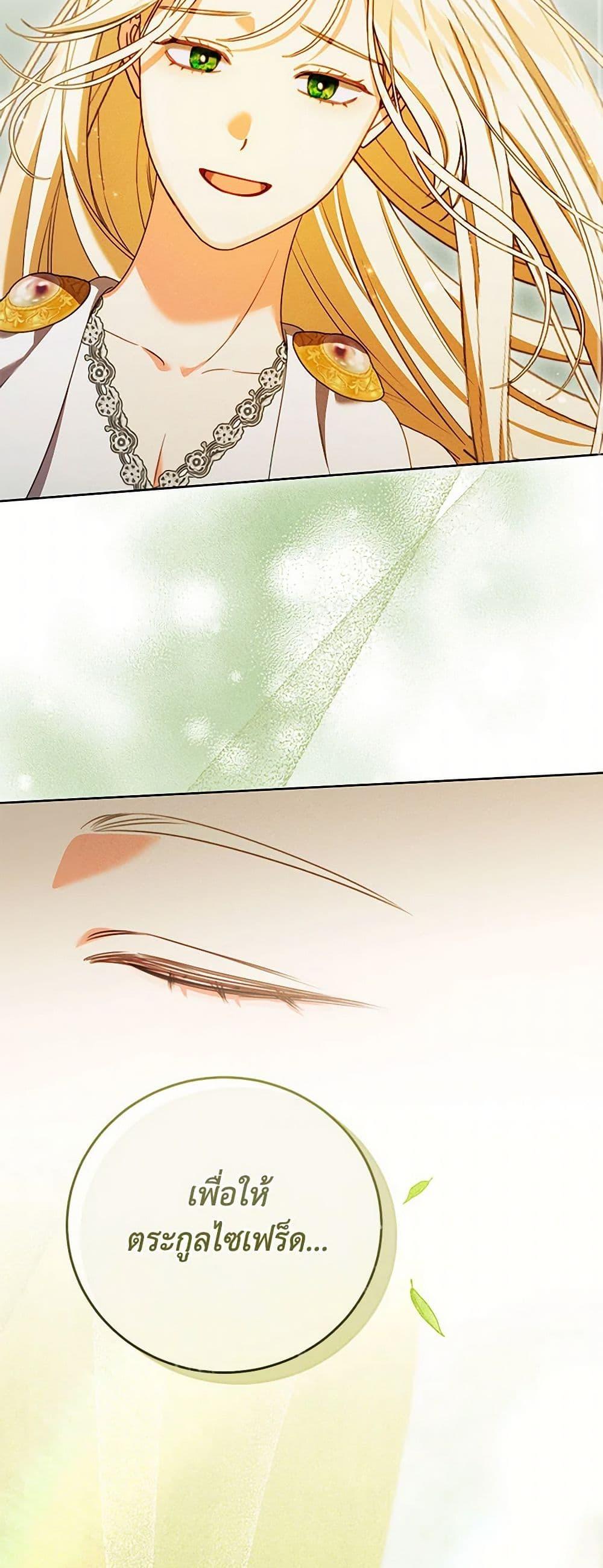 Manga-lc-com อ่านมังงะ อ่านการ์ตูน ออนไลน์ ฟรี Becoming the Lady of the Cursed Ducal House ตอนที่ 1 2 3 4 5 6 7 8 9 10 11 12 13 14 ฟรี ไม่มีโฆษณา Manga-lc - อ่าน มังงะ อ่าน การ์ตูน ออนไลน์ อ่านมังงะ ฟรี