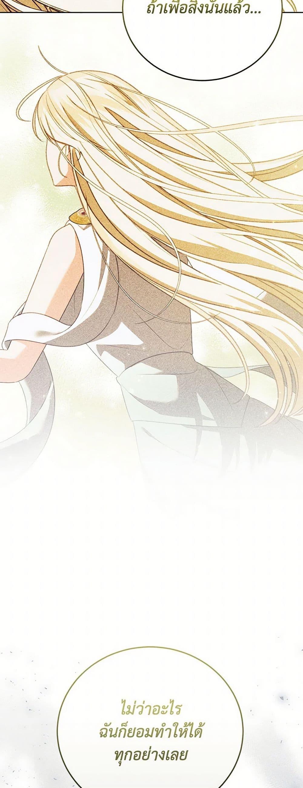 Manga-lc-com อ่านมังงะ อ่านการ์ตูน ออนไลน์ ฟรี Becoming the Lady of the Cursed Ducal House ตอนที่ 1 2 3 4 5 6 7 8 9 10 11 12 13 14 ฟรี ไม่มีโฆษณา Manga-lc - อ่าน มังงะ อ่าน การ์ตูน ออนไลน์ อ่านมังงะ ฟรี