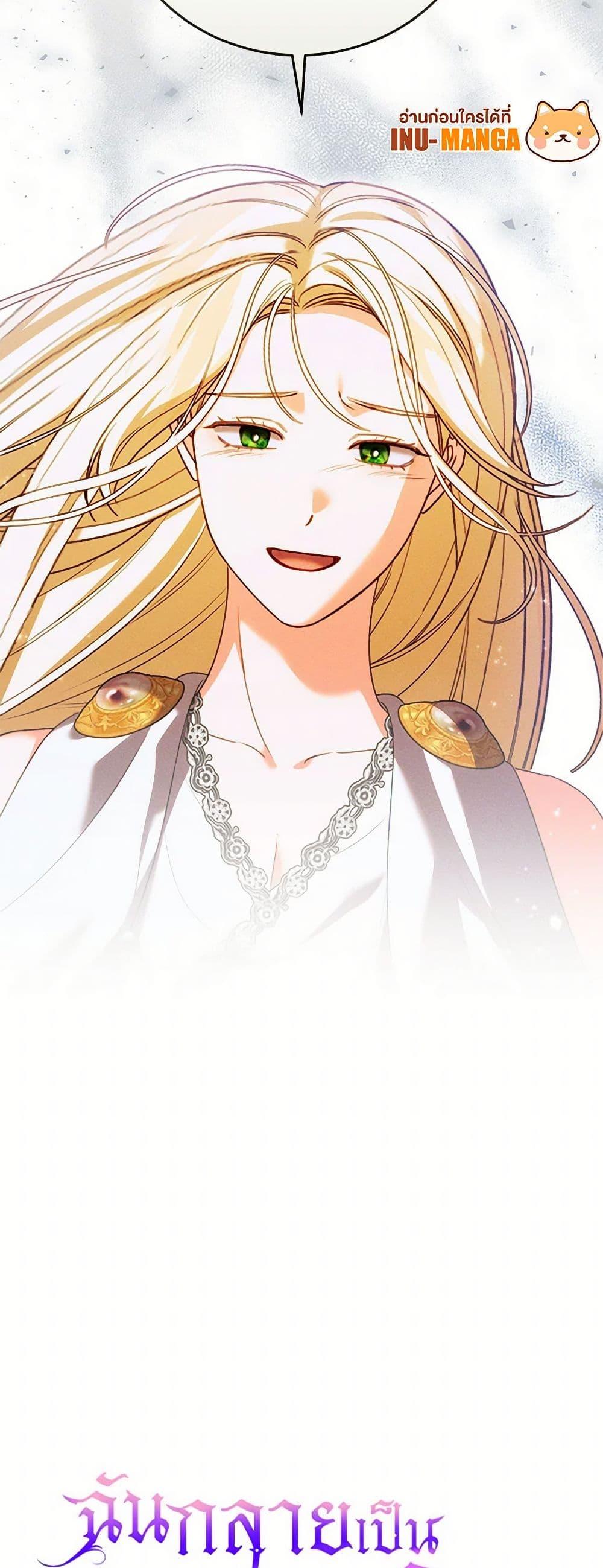Manga-lc-com อ่านมังงะ อ่านการ์ตูน ออนไลน์ ฟรี Becoming the Lady of the Cursed Ducal House ตอนที่ 1 2 3 4 5 6 7 8 9 10 11 12 13 14 ฟรี ไม่มีโฆษณา Manga-lc - อ่าน มังงะ อ่าน การ์ตูน ออนไลน์ อ่านมังงะ ฟรี