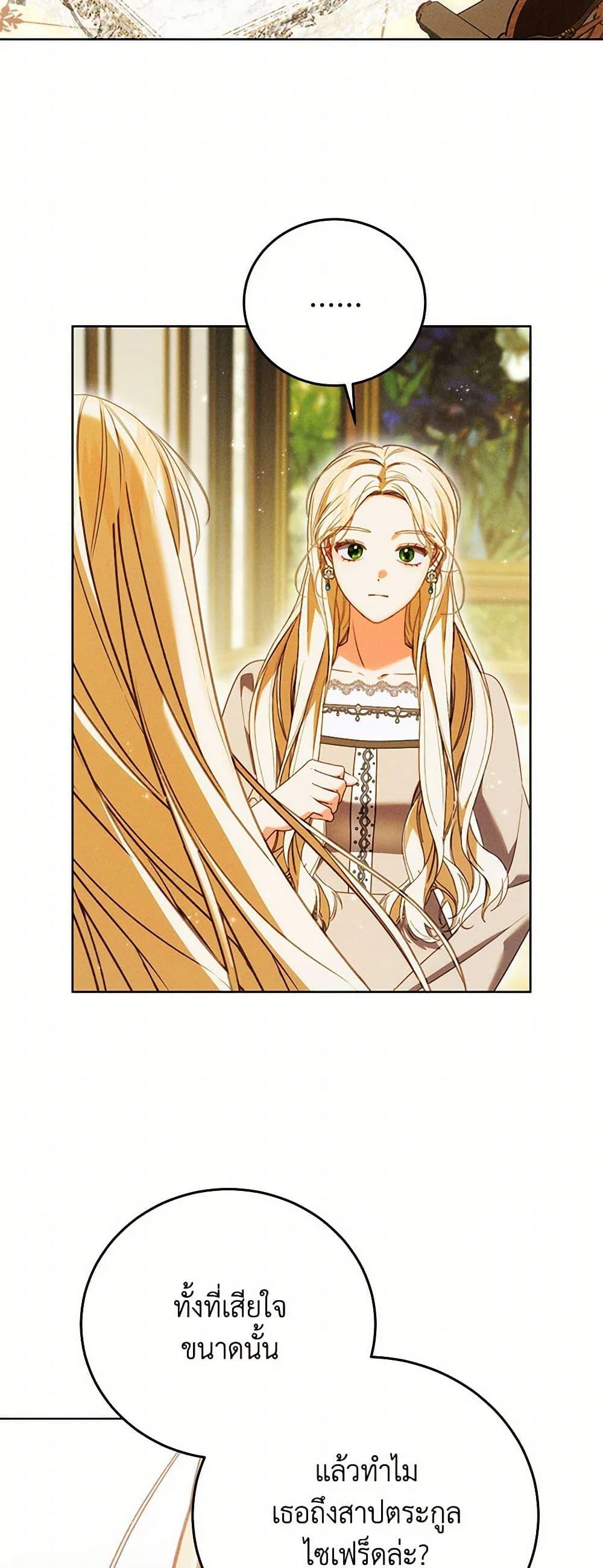 Manga-lc-com อ่านมังงะ อ่านการ์ตูน ออนไลน์ ฟรี Becoming the Lady of the Cursed Ducal House ตอนที่ 1 2 3 4 5 6 7 8 9 10 11 12 13 14 ฟรี ไม่มีโฆษณา Manga-lc - อ่าน มังงะ อ่าน การ์ตูน ออนไลน์ อ่านมังงะ ฟรี
