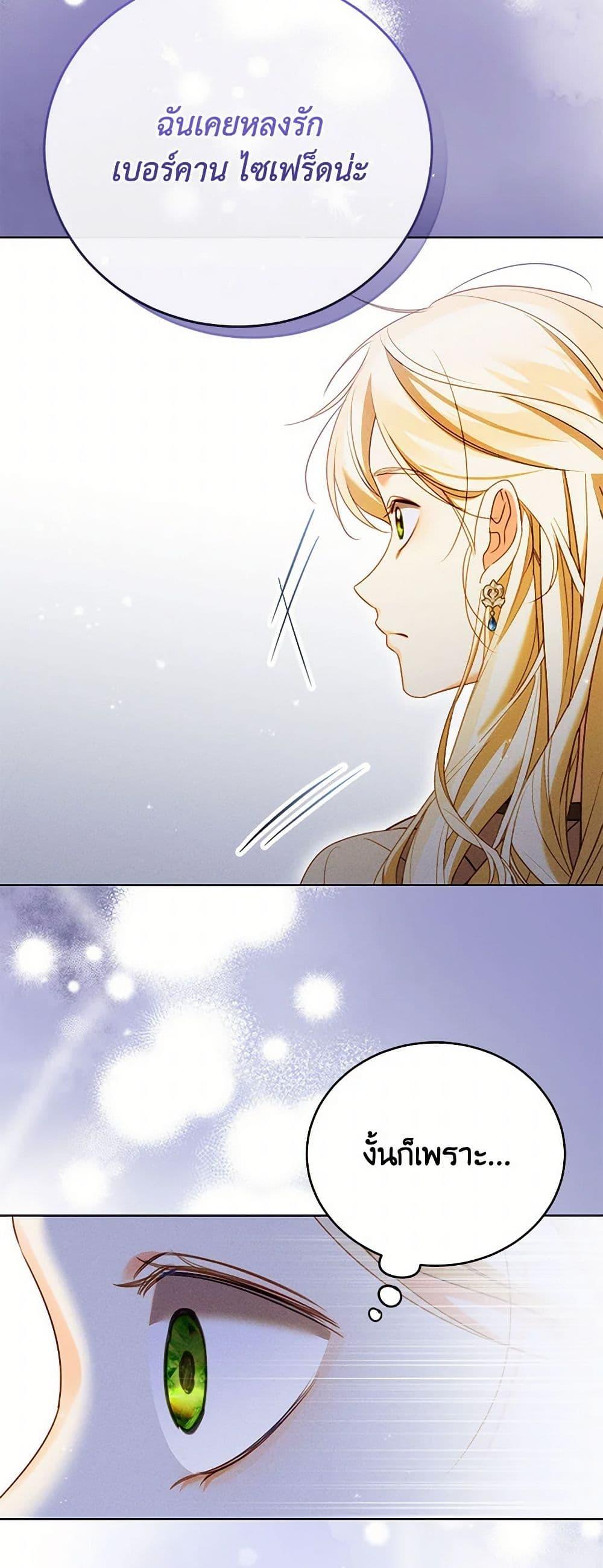 Manga-lc-com อ่านมังงะ อ่านการ์ตูน ออนไลน์ ฟรี Becoming the Lady of the Cursed Ducal House ตอนที่ 1 2 3 4 5 6 7 8 9 10 11 12 13 14 ฟรี ไม่มีโฆษณา Manga-lc - อ่าน มังงะ อ่าน การ์ตูน ออนไลน์ อ่านมังงะ ฟรี