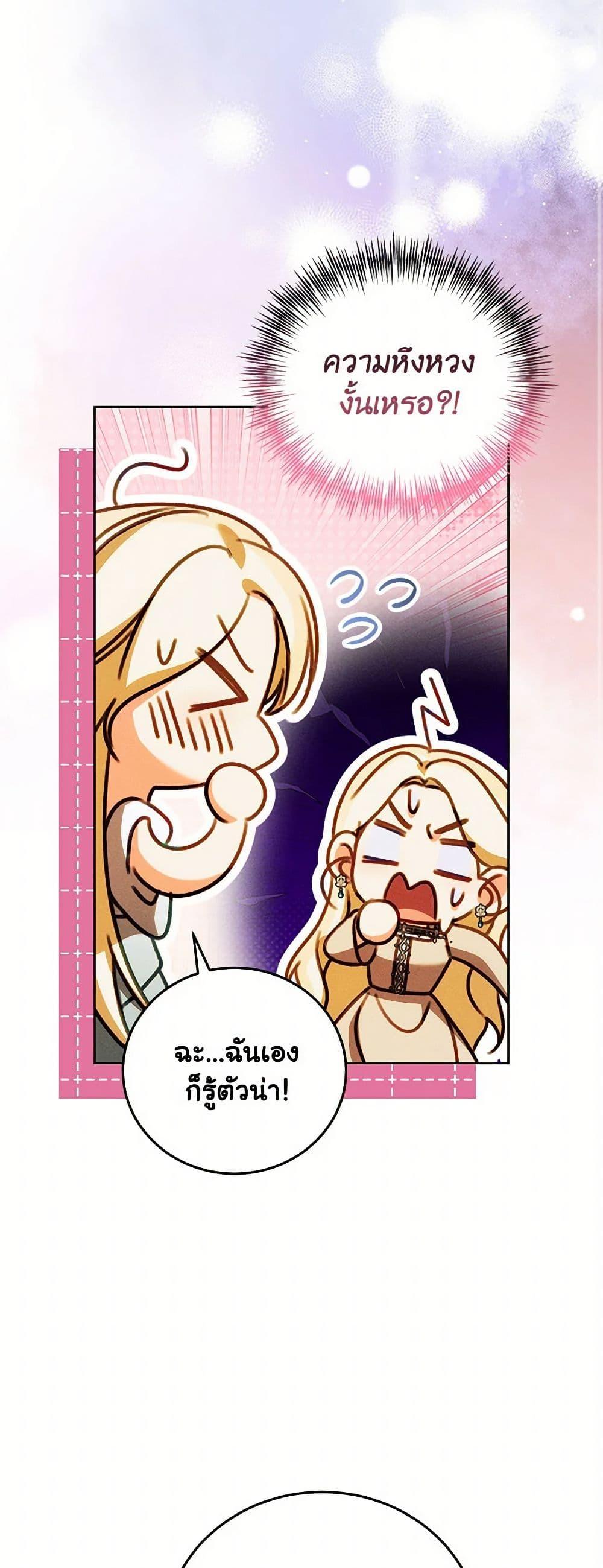 Manga-lc-com อ่านมังงะ อ่านการ์ตูน ออนไลน์ ฟรี Becoming the Lady of the Cursed Ducal House ตอนที่ 1 2 3 4 5 6 7 8 9 10 11 12 13 14 ฟรี ไม่มีโฆษณา Manga-lc - อ่าน มังงะ อ่าน การ์ตูน ออนไลน์ อ่านมังงะ ฟรี