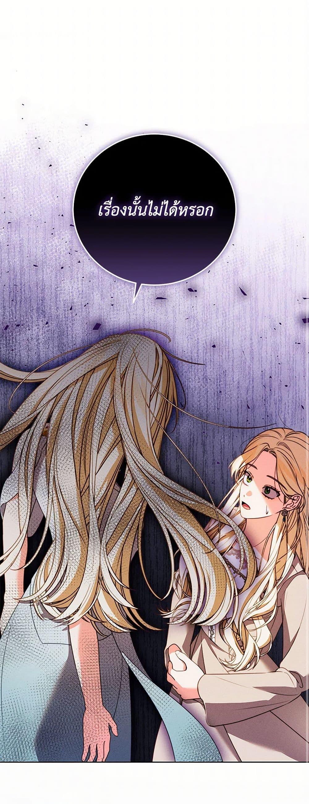 Manga-lc-com อ่านมังงะ อ่านการ์ตูน ออนไลน์ ฟรี Becoming the Lady of the Cursed Ducal House ตอนที่ 1 2 3 4 5 6 7 8 9 10 11 12 13 14 ฟรี ไม่มีโฆษณา Manga-lc - อ่าน มังงะ อ่าน การ์ตูน ออนไลน์ อ่านมังงะ ฟรี