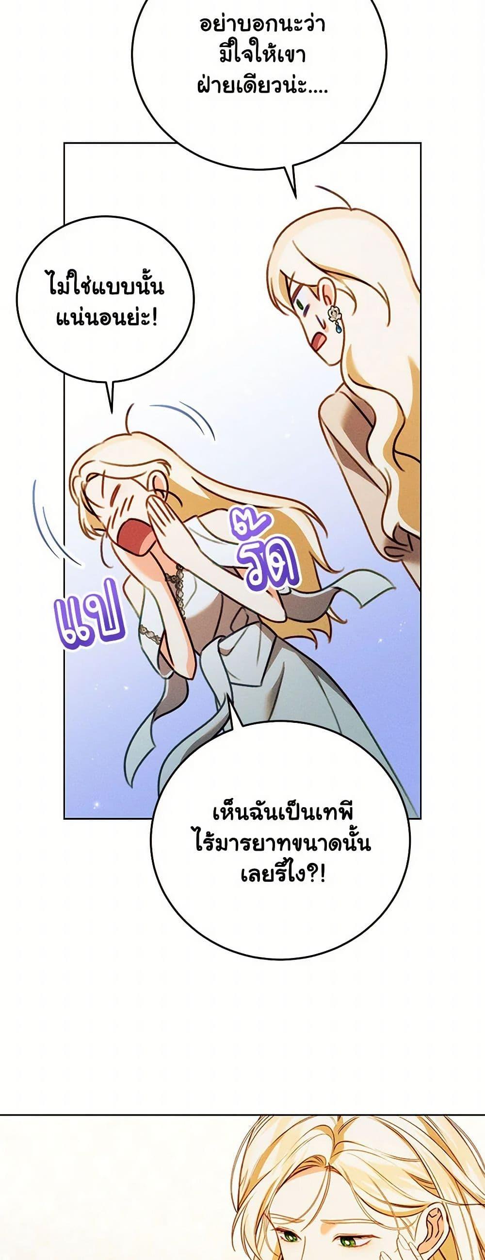 Manga-lc-com อ่านมังงะ อ่านการ์ตูน ออนไลน์ ฟรี Becoming the Lady of the Cursed Ducal House ตอนที่ 1 2 3 4 5 6 7 8 9 10 11 12 13 14 ฟรี ไม่มีโฆษณา Manga-lc - อ่าน มังงะ อ่าน การ์ตูน ออนไลน์ อ่านมังงะ ฟรี