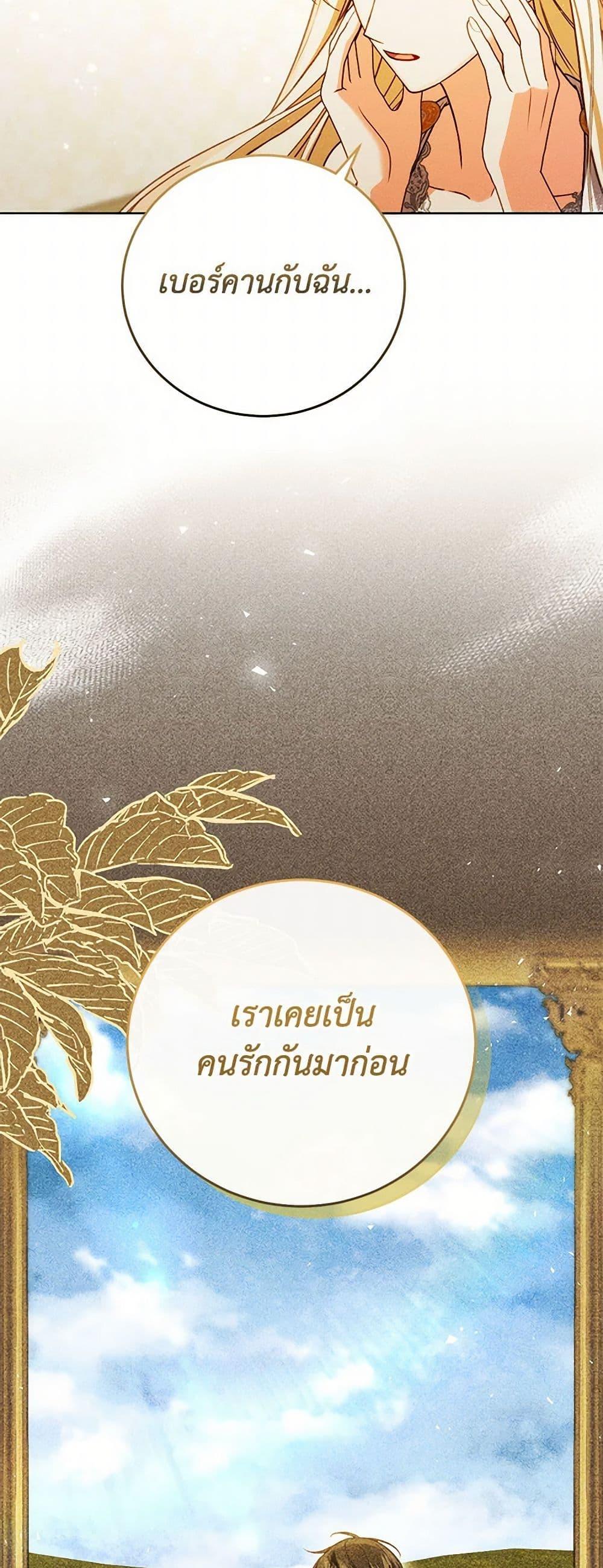 Manga-lc-com อ่านมังงะ อ่านการ์ตูน ออนไลน์ ฟรี Becoming the Lady of the Cursed Ducal House ตอนที่ 1 2 3 4 5 6 7 8 9 10 11 12 13 14 ฟรี ไม่มีโฆษณา Manga-lc - อ่าน มังงะ อ่าน การ์ตูน ออนไลน์ อ่านมังงะ ฟรี