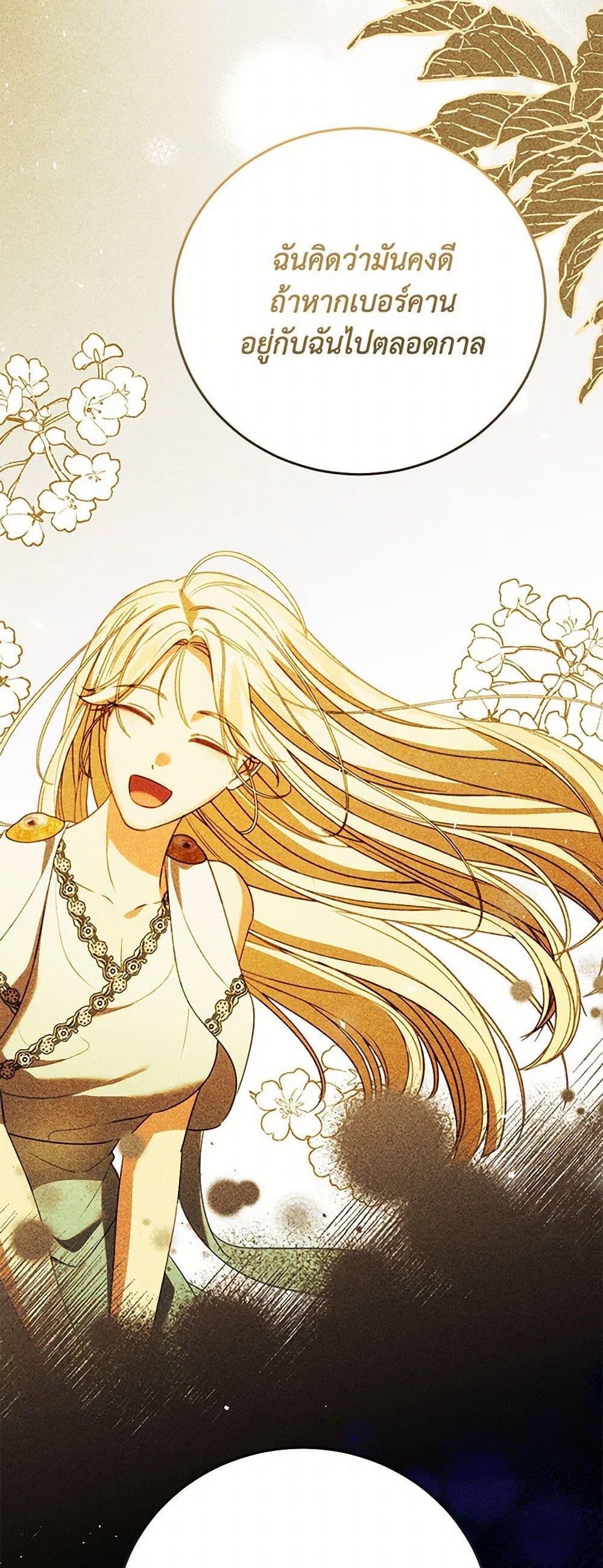 Manga-lc-com อ่านมังงะ อ่านการ์ตูน ออนไลน์ ฟรี Becoming the Lady of the Cursed Ducal House ตอนที่ 1 2 3 4 5 6 7 8 9 10 11 12 13 14 ฟรี ไม่มีโฆษณา Manga-lc - อ่าน มังงะ อ่าน การ์ตูน ออนไลน์ อ่านมังงะ ฟรี