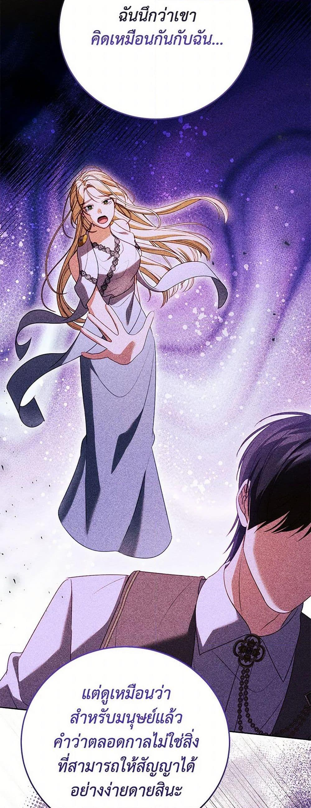 Manga-lc-com อ่านมังงะ อ่านการ์ตูน ออนไลน์ ฟรี Becoming the Lady of the Cursed Ducal House ตอนที่ 1 2 3 4 5 6 7 8 9 10 11 12 13 14 ฟรี ไม่มีโฆษณา Manga-lc - อ่าน มังงะ อ่าน การ์ตูน ออนไลน์ อ่านมังงะ ฟรี