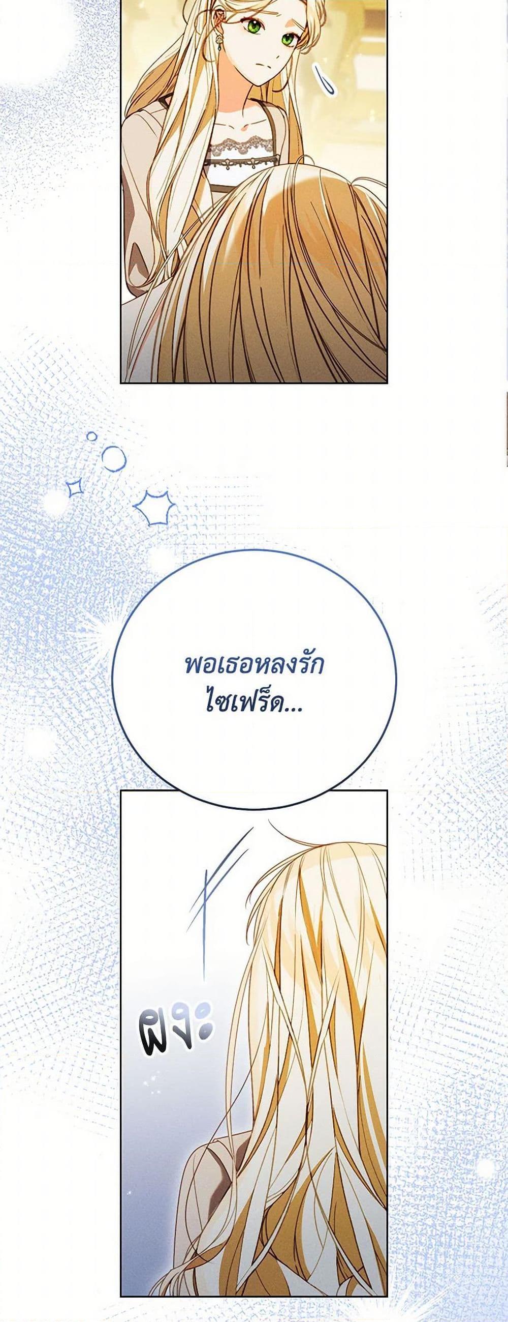 Manga-lc-com อ่านมังงะ อ่านการ์ตูน ออนไลน์ ฟรี Becoming the Lady of the Cursed Ducal House ตอนที่ 1 2 3 4 5 6 7 8 9 10 11 12 13 14 ฟรี ไม่มีโฆษณา Manga-lc - อ่าน มังงะ อ่าน การ์ตูน ออนไลน์ อ่านมังงะ ฟรี