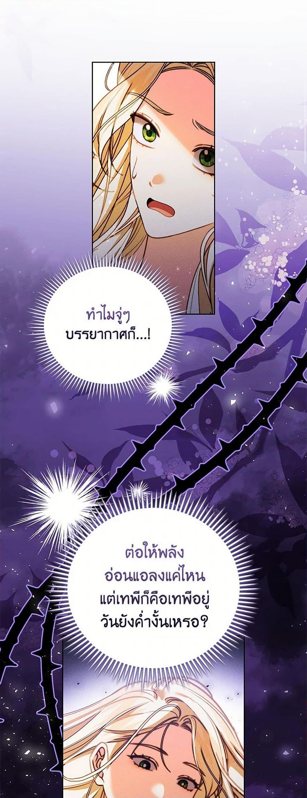 Manga-lc-com อ่านมังงะ อ่านการ์ตูน ออนไลน์ ฟรี Becoming the Lady of the Cursed Ducal House ตอนที่ 1 2 3 4 5 6 7 8 9 10 11 12 13 14 ฟรี ไม่มีโฆษณา Manga-lc - อ่าน มังงะ อ่าน การ์ตูน ออนไลน์ อ่านมังงะ ฟรี