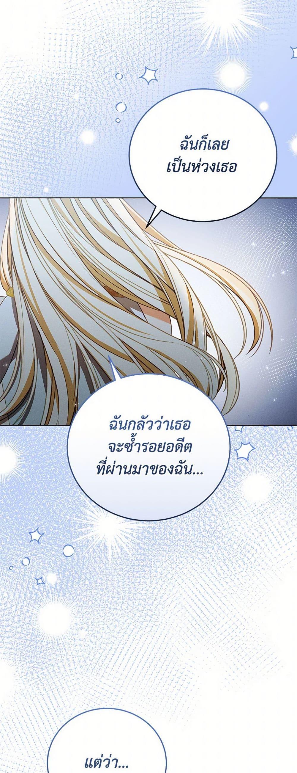 Manga-lc-com อ่านมังงะ อ่านการ์ตูน ออนไลน์ ฟรี Becoming the Lady of the Cursed Ducal House ตอนที่ 1 2 3 4 5 6 7 8 9 10 11 12 13 14 ฟรี ไม่มีโฆษณา Manga-lc - อ่าน มังงะ อ่าน การ์ตูน ออนไลน์ อ่านมังงะ ฟรี