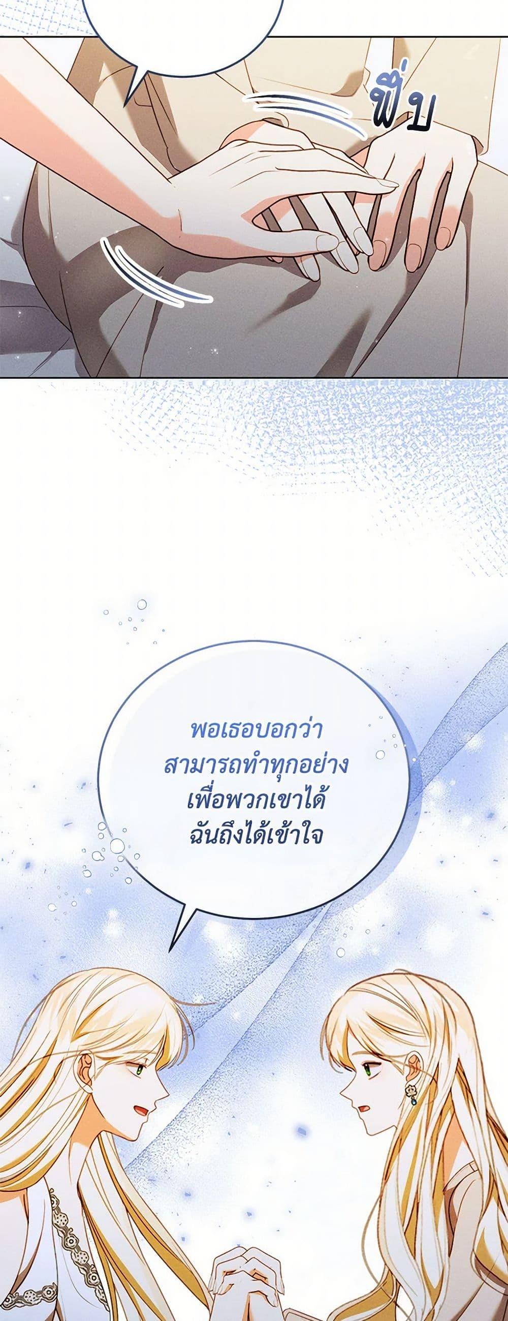 Manga-lc-com อ่านมังงะ อ่านการ์ตูน ออนไลน์ ฟรี Becoming the Lady of the Cursed Ducal House ตอนที่ 1 2 3 4 5 6 7 8 9 10 11 12 13 14 ฟรี ไม่มีโฆษณา Manga-lc - อ่าน มังงะ อ่าน การ์ตูน ออนไลน์ อ่านมังงะ ฟรี