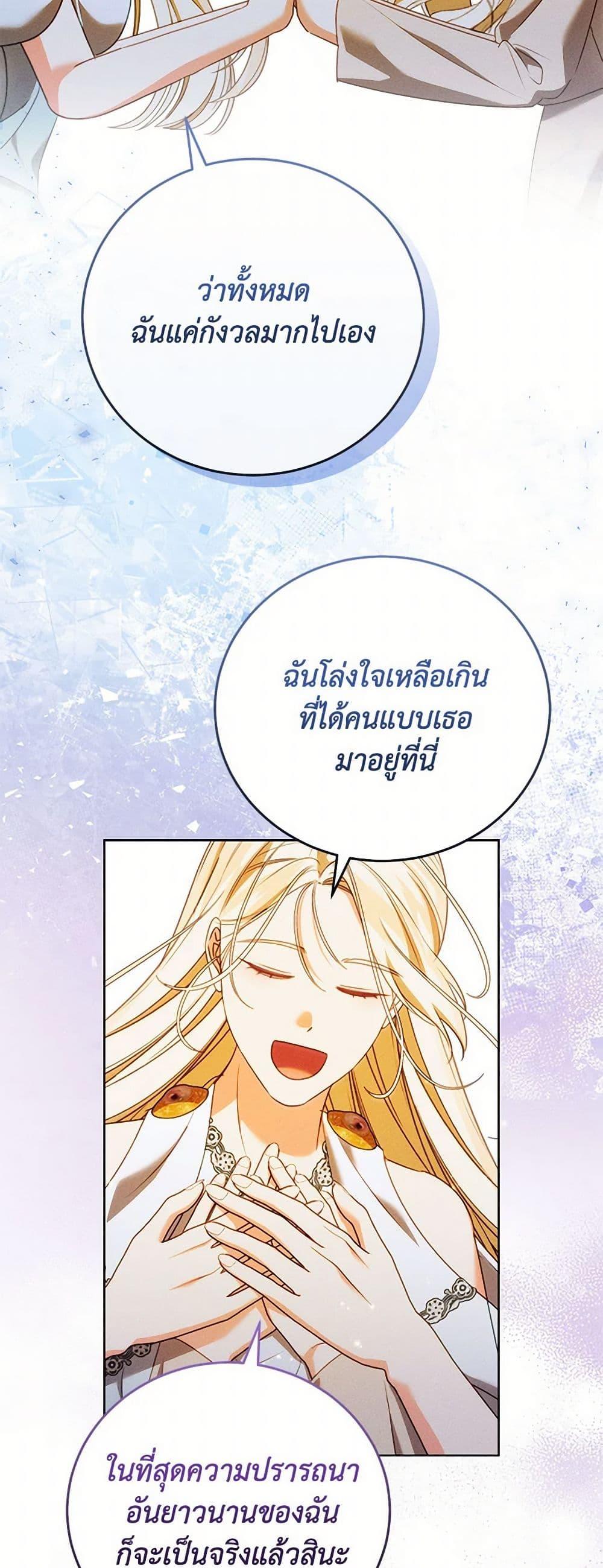 Manga-lc-com อ่านมังงะ อ่านการ์ตูน ออนไลน์ ฟรี Becoming the Lady of the Cursed Ducal House ตอนที่ 1 2 3 4 5 6 7 8 9 10 11 12 13 14 ฟรี ไม่มีโฆษณา Manga-lc - อ่าน มังงะ อ่าน การ์ตูน ออนไลน์ อ่านมังงะ ฟรี