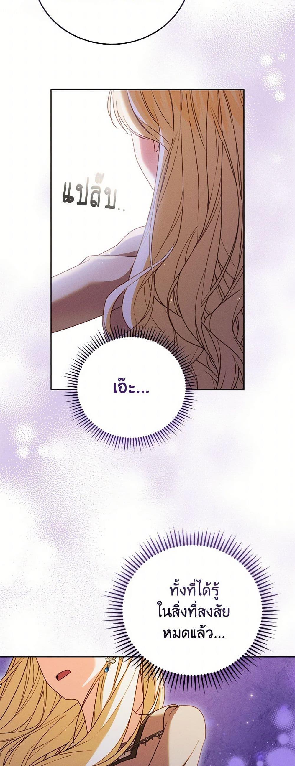 Manga-lc-com อ่านมังงะ อ่านการ์ตูน ออนไลน์ ฟรี Becoming the Lady of the Cursed Ducal House ตอนที่ 1 2 3 4 5 6 7 8 9 10 11 12 13 14 ฟรี ไม่มีโฆษณา Manga-lc - อ่าน มังงะ อ่าน การ์ตูน ออนไลน์ อ่านมังงะ ฟรี