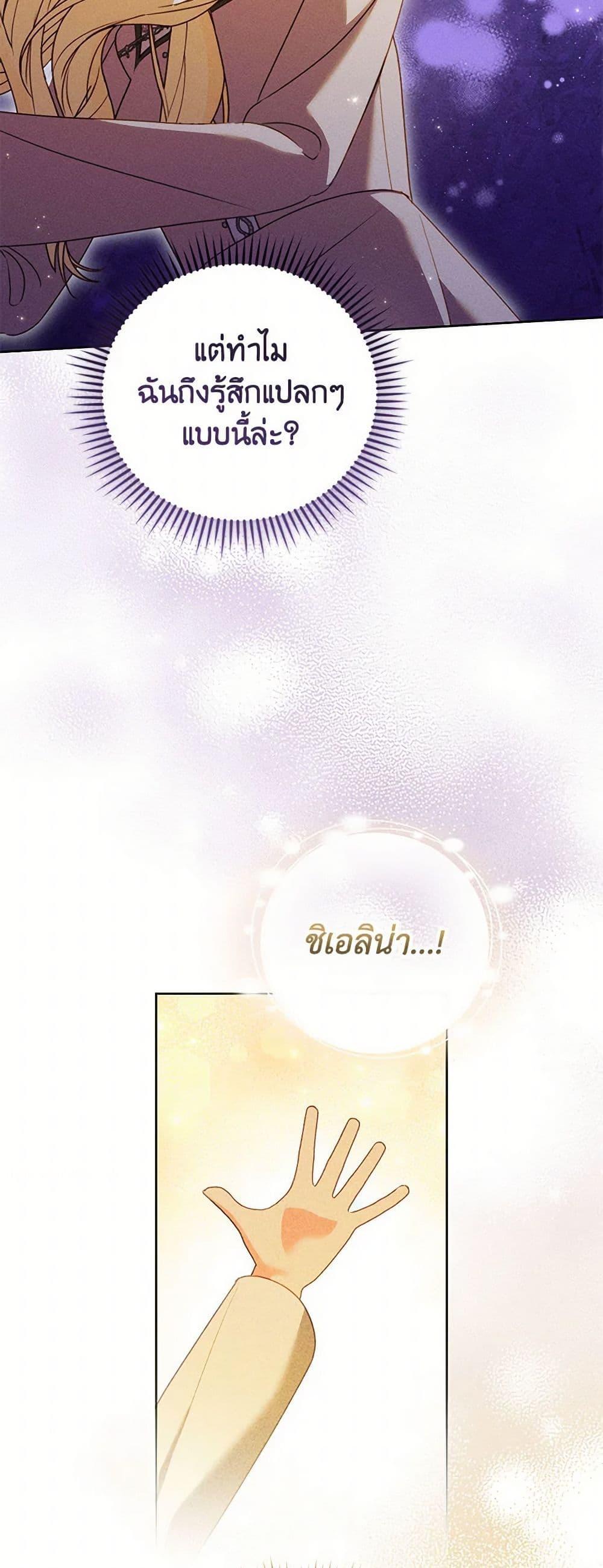 Manga-lc-com อ่านมังงะ อ่านการ์ตูน ออนไลน์ ฟรี Becoming the Lady of the Cursed Ducal House ตอนที่ 1 2 3 4 5 6 7 8 9 10 11 12 13 14 ฟรี ไม่มีโฆษณา Manga-lc - อ่าน มังงะ อ่าน การ์ตูน ออนไลน์ อ่านมังงะ ฟรี