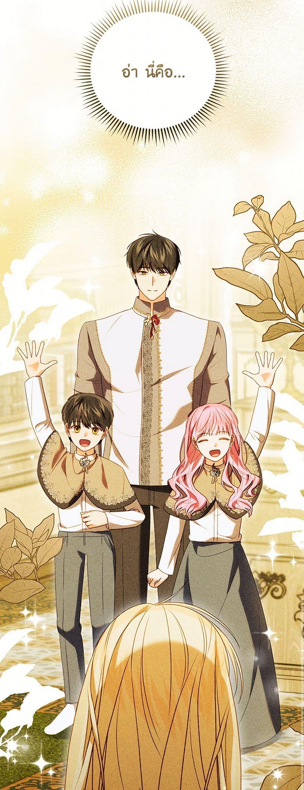 Manga-lc-com อ่านมังงะ อ่านการ์ตูน ออนไลน์ ฟรี Becoming the Lady of the Cursed Ducal House ตอนที่ 1 2 3 4 5 6 7 8 9 10 11 12 13 14 ฟรี ไม่มีโฆษณา Manga-lc - อ่าน มังงะ อ่าน การ์ตูน ออนไลน์ อ่านมังงะ ฟรี