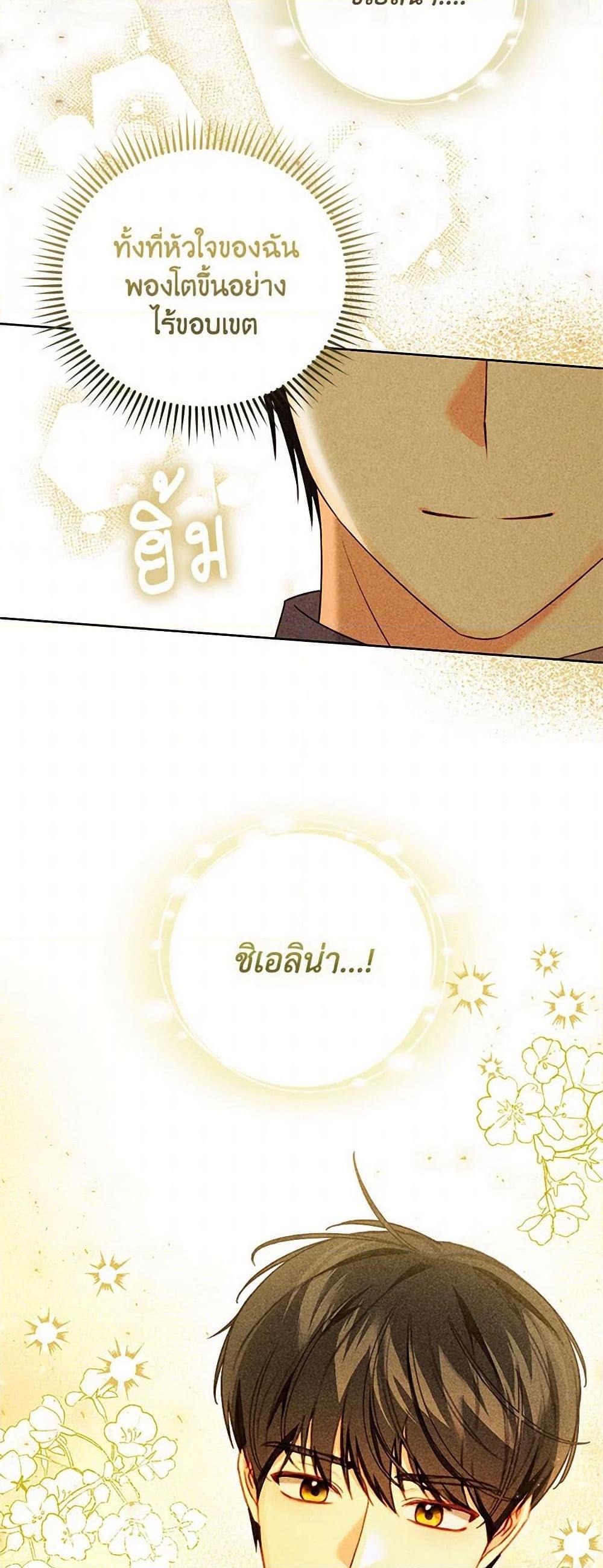 Manga-lc-com อ่านมังงะ อ่านการ์ตูน ออนไลน์ ฟรี Becoming the Lady of the Cursed Ducal House ตอนที่ 1 2 3 4 5 6 7 8 9 10 11 12 13 14 ฟรี ไม่มีโฆษณา Manga-lc - อ่าน มังงะ อ่าน การ์ตูน ออนไลน์ อ่านมังงะ ฟรี