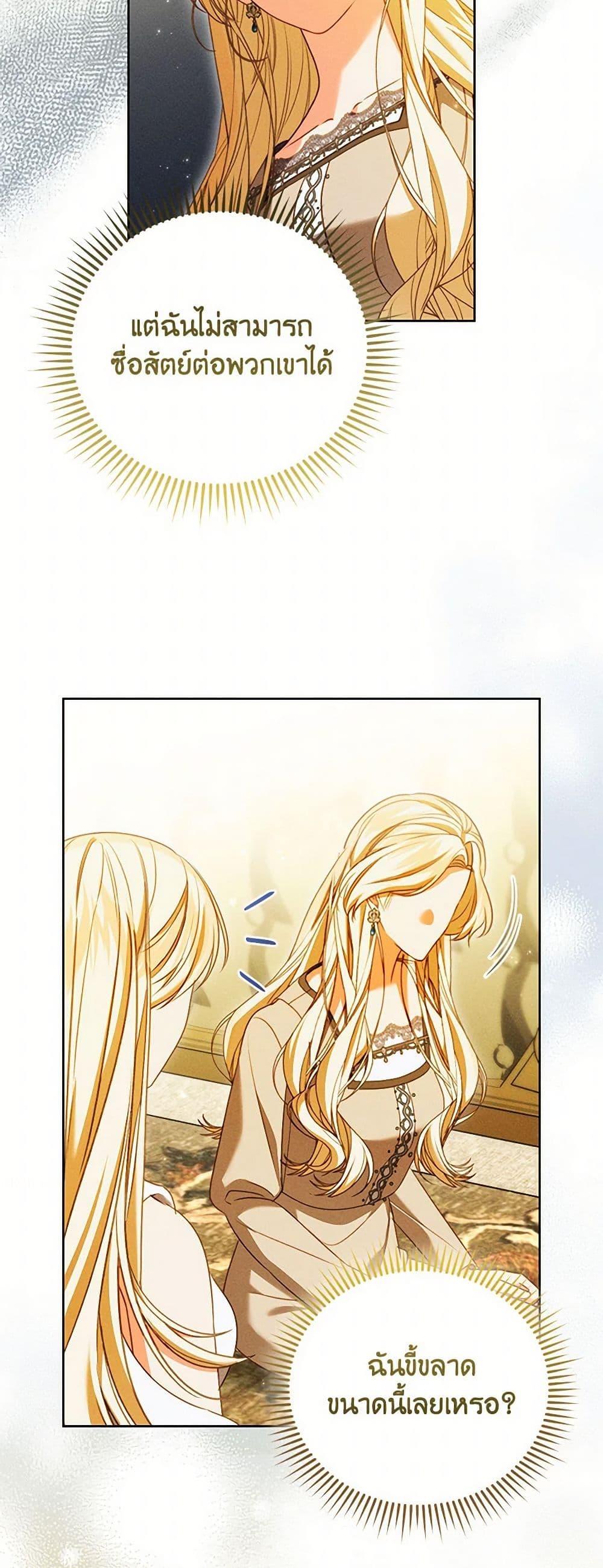 Manga-lc-com อ่านมังงะ อ่านการ์ตูน ออนไลน์ ฟรี Becoming the Lady of the Cursed Ducal House ตอนที่ 1 2 3 4 5 6 7 8 9 10 11 12 13 14 ฟรี ไม่มีโฆษณา Manga-lc - อ่าน มังงะ อ่าน การ์ตูน ออนไลน์ อ่านมังงะ ฟรี