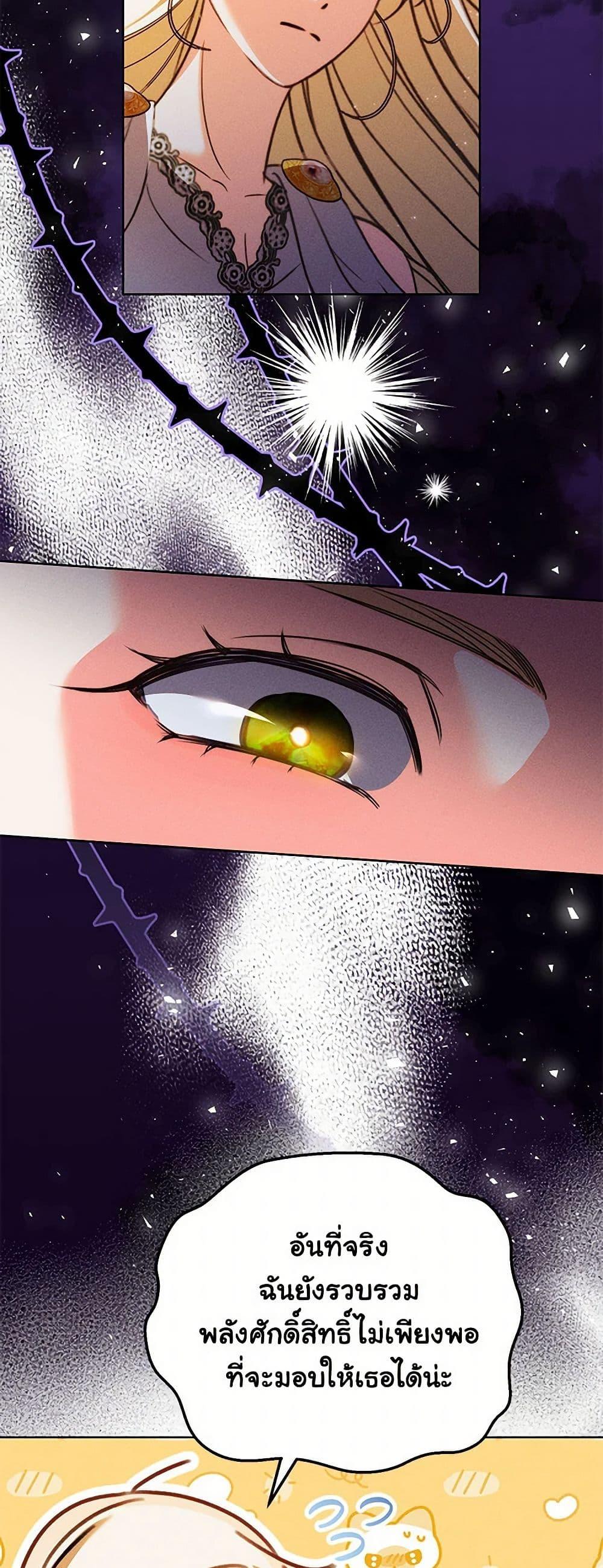 Manga-lc-com อ่านมังงะ อ่านการ์ตูน ออนไลน์ ฟรี Becoming the Lady of the Cursed Ducal House ตอนที่ 1 2 3 4 5 6 7 8 9 10 11 12 13 14 ฟรี ไม่มีโฆษณา Manga-lc - อ่าน มังงะ อ่าน การ์ตูน ออนไลน์ อ่านมังงะ ฟรี