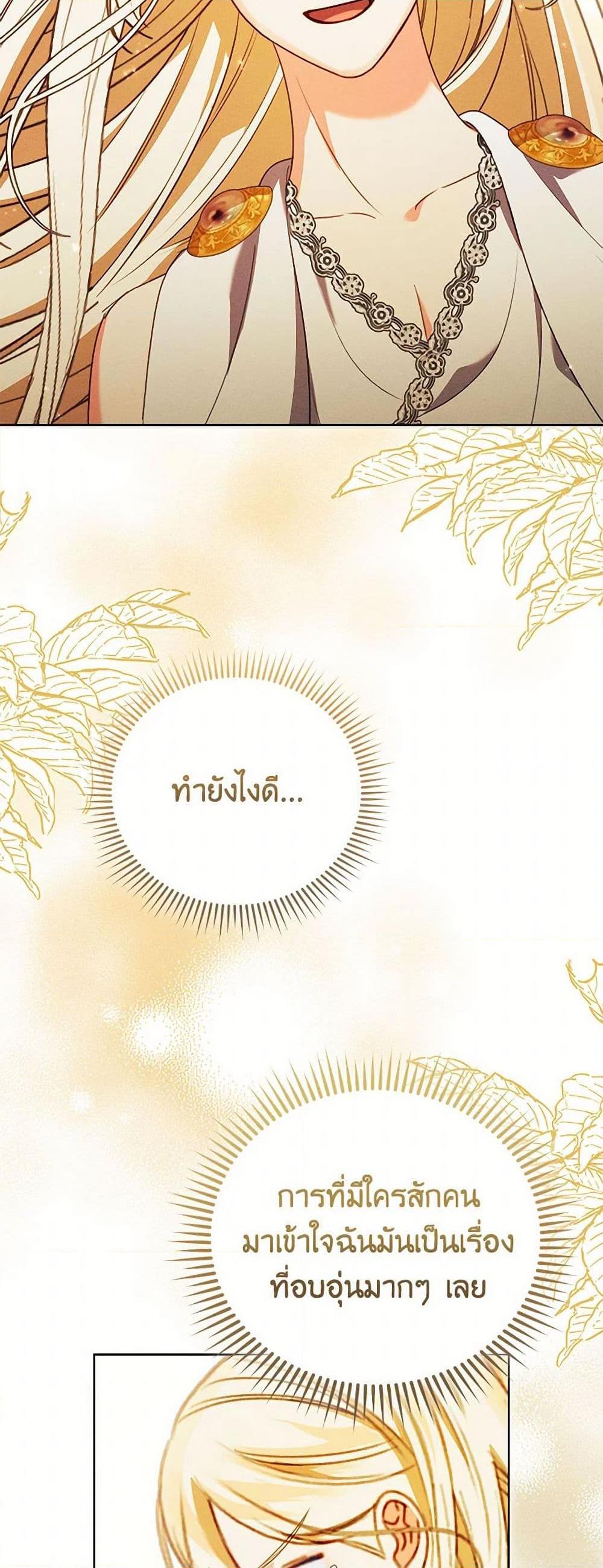 Manga-lc-com อ่านมังงะ อ่านการ์ตูน ออนไลน์ ฟรี Becoming the Lady of the Cursed Ducal House ตอนที่ 1 2 3 4 5 6 7 8 9 10 11 12 13 14 ฟรี ไม่มีโฆษณา Manga-lc - อ่าน มังงะ อ่าน การ์ตูน ออนไลน์ อ่านมังงะ ฟรี