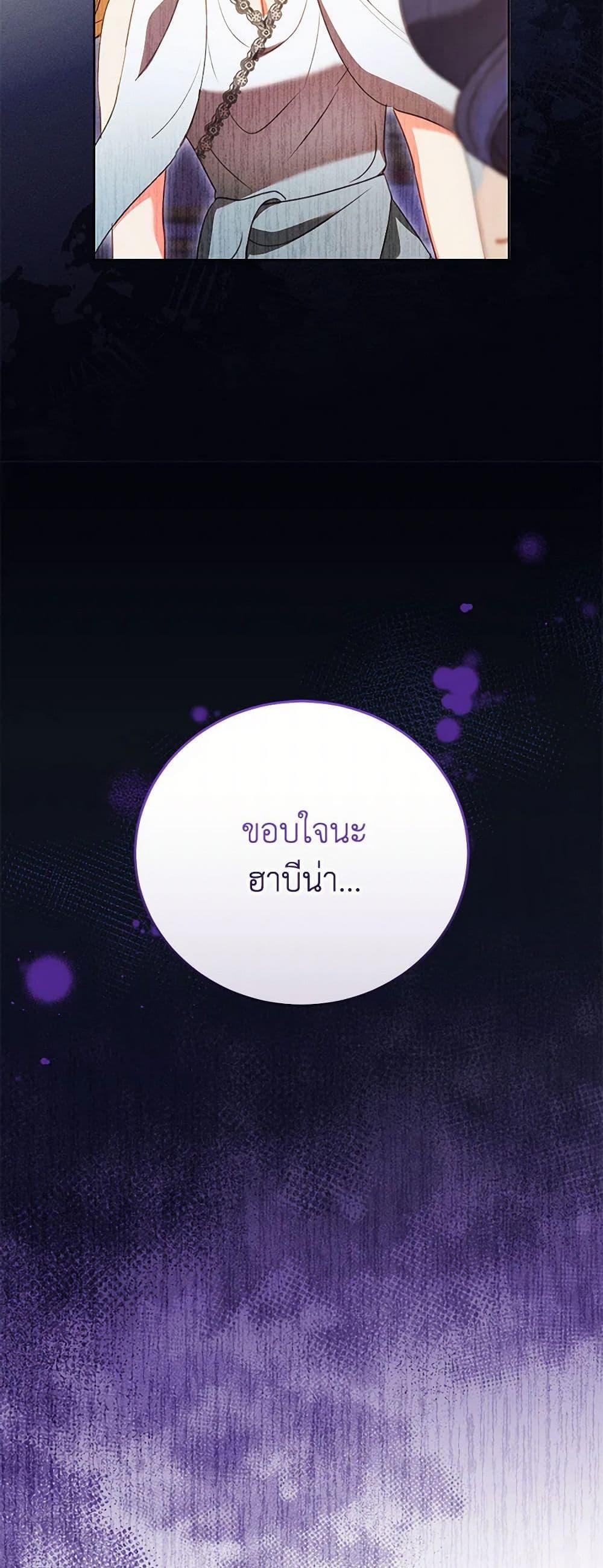 Manga-lc-com อ่านมังงะ อ่านการ์ตูน ออนไลน์ ฟรี Becoming the Lady of the Cursed Ducal House ตอนที่ 1 2 3 4 5 6 7 8 9 10 11 12 13 14 ฟรี ไม่มีโฆษณา Manga-lc - อ่าน มังงะ อ่าน การ์ตูน ออนไลน์ อ่านมังงะ ฟรี