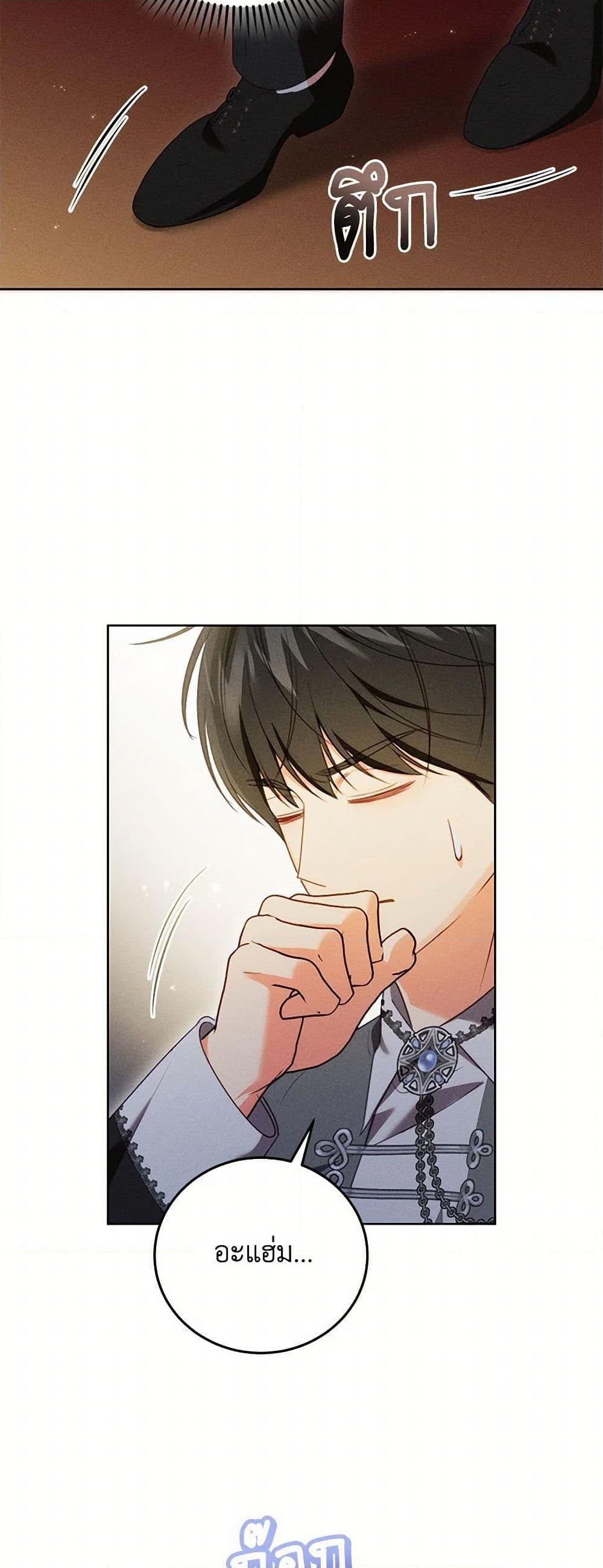 Manga-lc-com อ่านมังงะ อ่านการ์ตูน ออนไลน์ ฟรี Becoming the Lady of the Cursed Ducal House ตอนที่ 1 2 3 4 5 6 7 8 9 10 11 12 13 14 ฟรี ไม่มีโฆษณา Manga-lc - อ่าน มังงะ อ่าน การ์ตูน ออนไลน์ อ่านมังงะ ฟรี