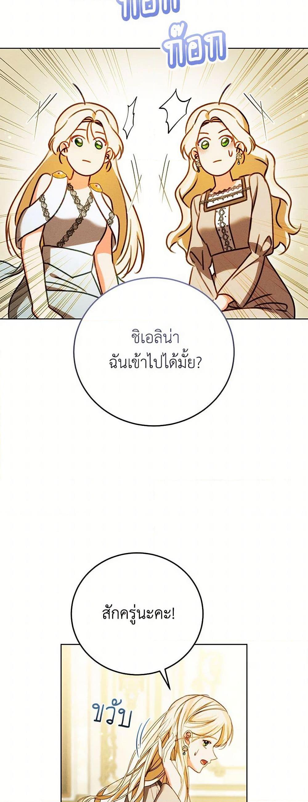 Manga-lc-com อ่านมังงะ อ่านการ์ตูน ออนไลน์ ฟรี Becoming the Lady of the Cursed Ducal House ตอนที่ 1 2 3 4 5 6 7 8 9 10 11 12 13 14 ฟรี ไม่มีโฆษณา Manga-lc - อ่าน มังงะ อ่าน การ์ตูน ออนไลน์ อ่านมังงะ ฟรี