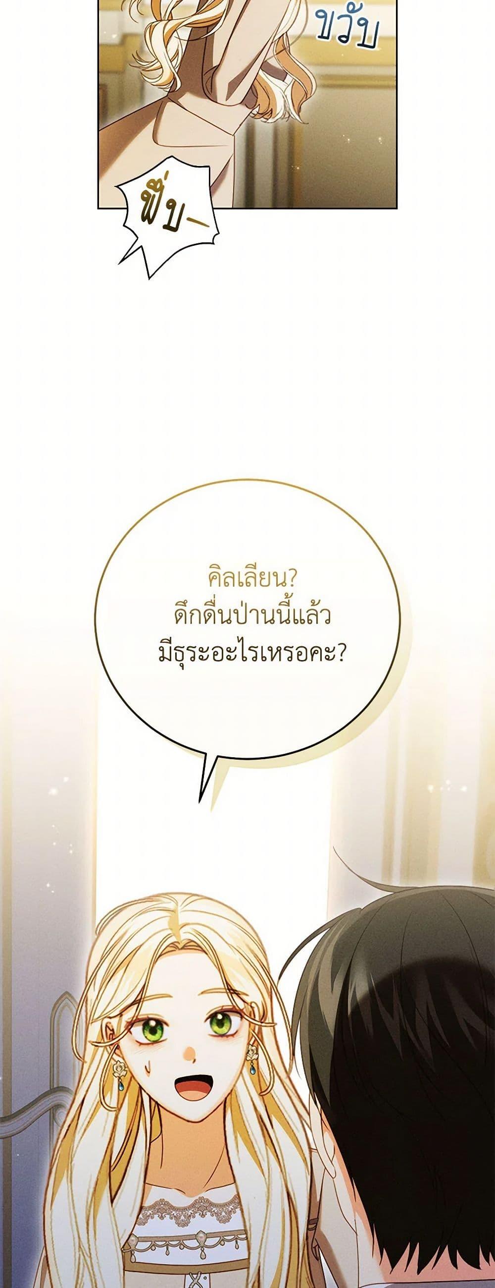 Manga-lc-com อ่านมังงะ อ่านการ์ตูน ออนไลน์ ฟรี Becoming the Lady of the Cursed Ducal House ตอนที่ 1 2 3 4 5 6 7 8 9 10 11 12 13 14 ฟรี ไม่มีโฆษณา Manga-lc - อ่าน มังงะ อ่าน การ์ตูน ออนไลน์ อ่านมังงะ ฟรี