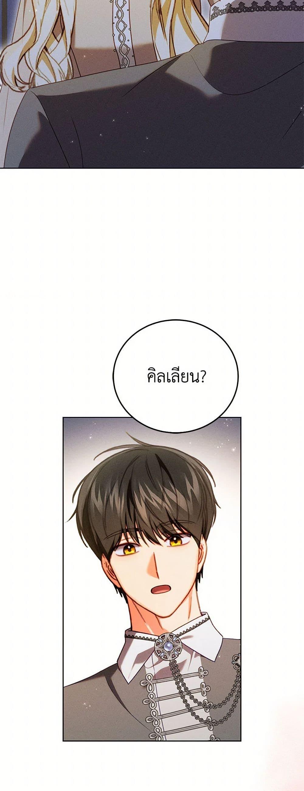 Manga-lc-com อ่านมังงะ อ่านการ์ตูน ออนไลน์ ฟรี Becoming the Lady of the Cursed Ducal House ตอนที่ 1 2 3 4 5 6 7 8 9 10 11 12 13 14 ฟรี ไม่มีโฆษณา Manga-lc - อ่าน มังงะ อ่าน การ์ตูน ออนไลน์ อ่านมังงะ ฟรี