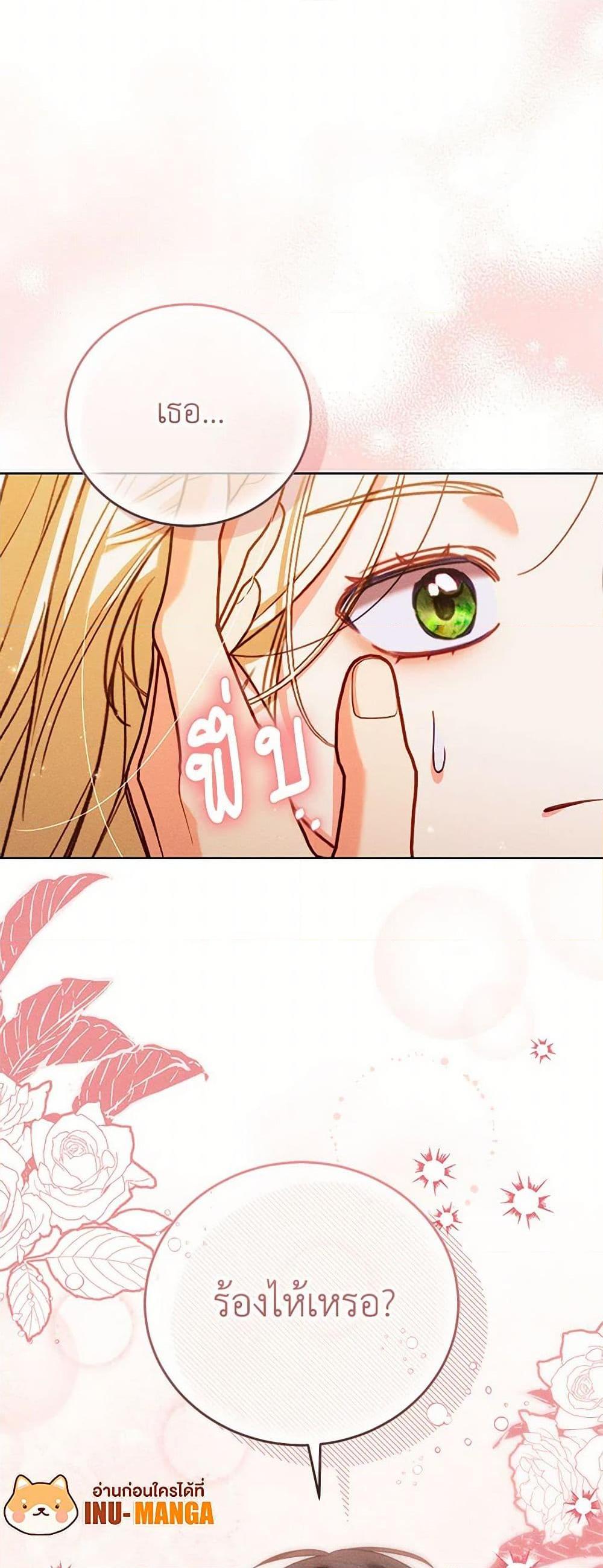 Manga-lc-com อ่านมังงะ อ่านการ์ตูน ออนไลน์ ฟรี Becoming the Lady of the Cursed Ducal House ตอนที่ 1 2 3 4 5 6 7 8 9 10 11 12 13 14 ฟรี ไม่มีโฆษณา Manga-lc - อ่าน มังงะ อ่าน การ์ตูน ออนไลน์ อ่านมังงะ ฟรี