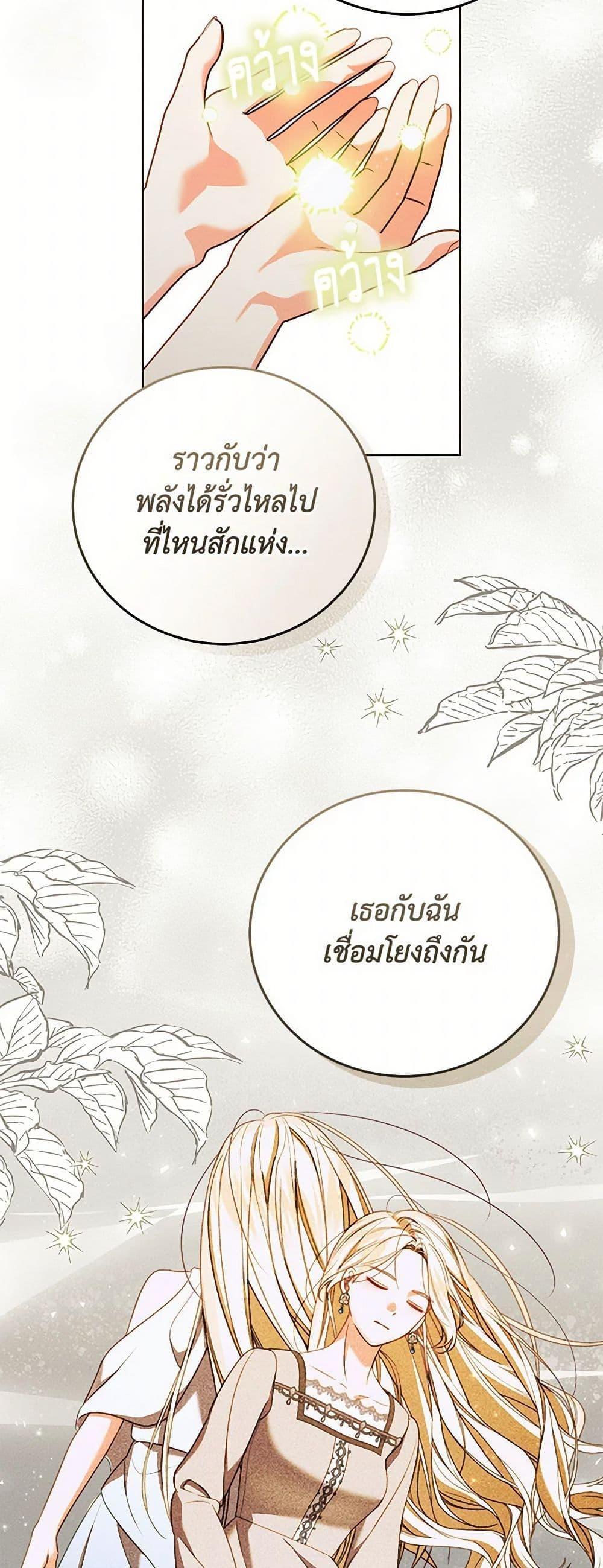Manga-lc-com อ่านมังงะ อ่านการ์ตูน ออนไลน์ ฟรี Becoming the Lady of the Cursed Ducal House ตอนที่ 1 2 3 4 5 6 7 8 9 10 11 12 13 14 ฟรี ไม่มีโฆษณา Manga-lc - อ่าน มังงะ อ่าน การ์ตูน ออนไลน์ อ่านมังงะ ฟรี