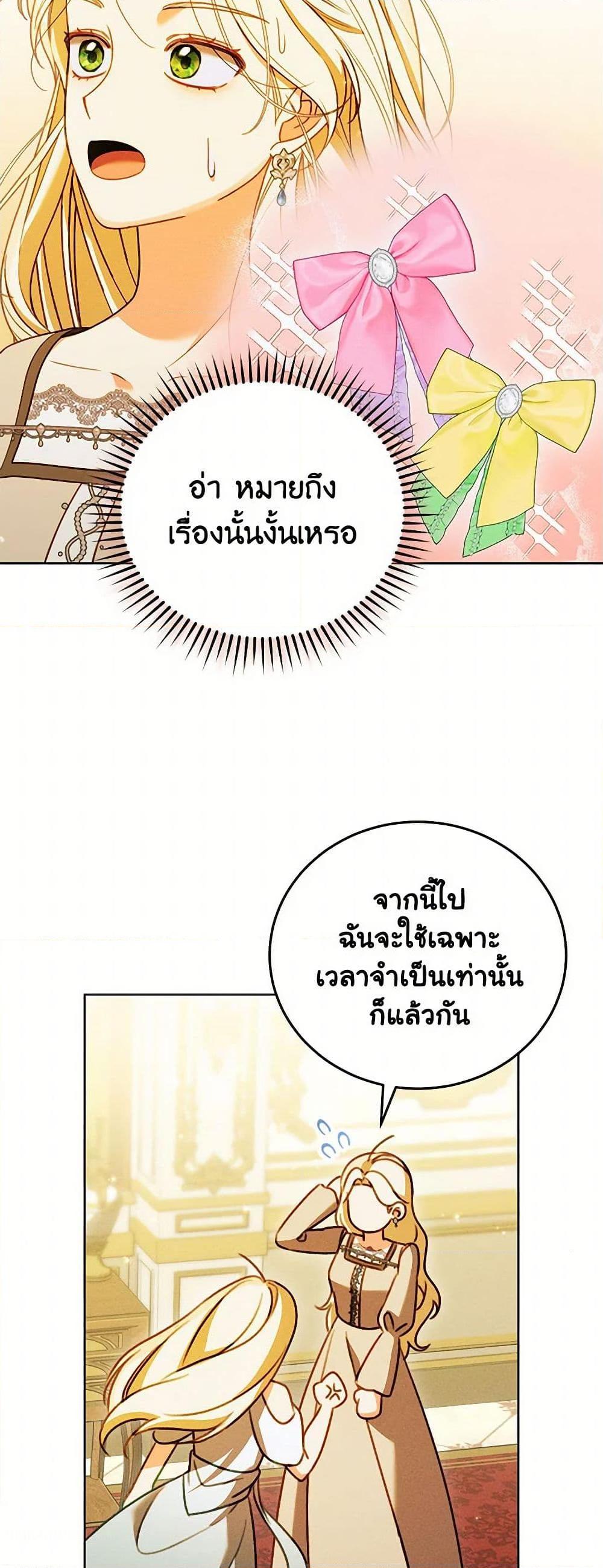 Manga-lc-com อ่านมังงะ อ่านการ์ตูน ออนไลน์ ฟรี Becoming the Lady of the Cursed Ducal House ตอนที่ 1 2 3 4 5 6 7 8 9 10 11 12 13 14 ฟรี ไม่มีโฆษณา Manga-lc - อ่าน มังงะ อ่าน การ์ตูน ออนไลน์ อ่านมังงะ ฟรี