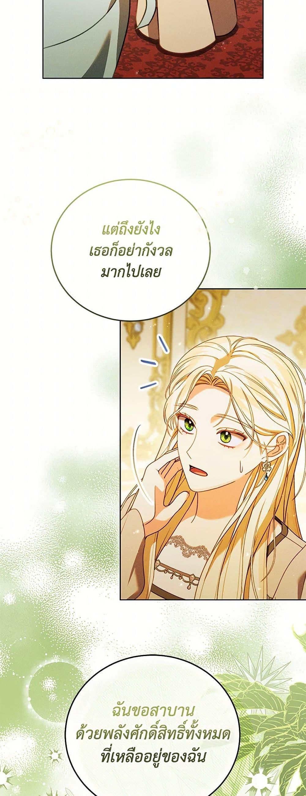 Manga-lc-com อ่านมังงะ อ่านการ์ตูน ออนไลน์ ฟรี Becoming the Lady of the Cursed Ducal House ตอนที่ 1 2 3 4 5 6 7 8 9 10 11 12 13 14 ฟรี ไม่มีโฆษณา Manga-lc - อ่าน มังงะ อ่าน การ์ตูน ออนไลน์ อ่านมังงะ ฟรี