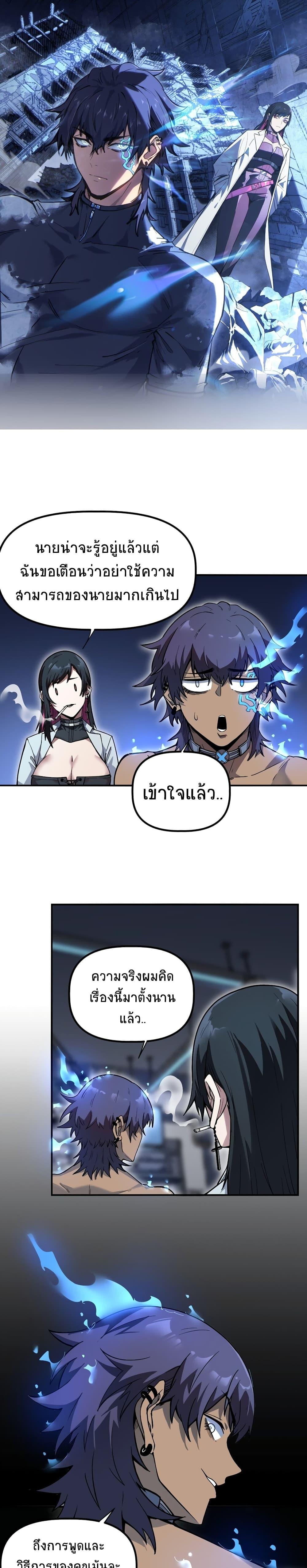 Manga-lc-com อ่านมังงะ อ่านการ์ตูน ออนไลน์ ฟรี The King of Snow ตอนที่ 1 2 3 4 5 6 7 8 9 10 11 12 13 14 ฟรี ไม่มีโฆษณา Manga-lc - อ่าน มังงะ อ่าน การ์ตูน ออนไลน์ อ่านมังงะ ฟรี