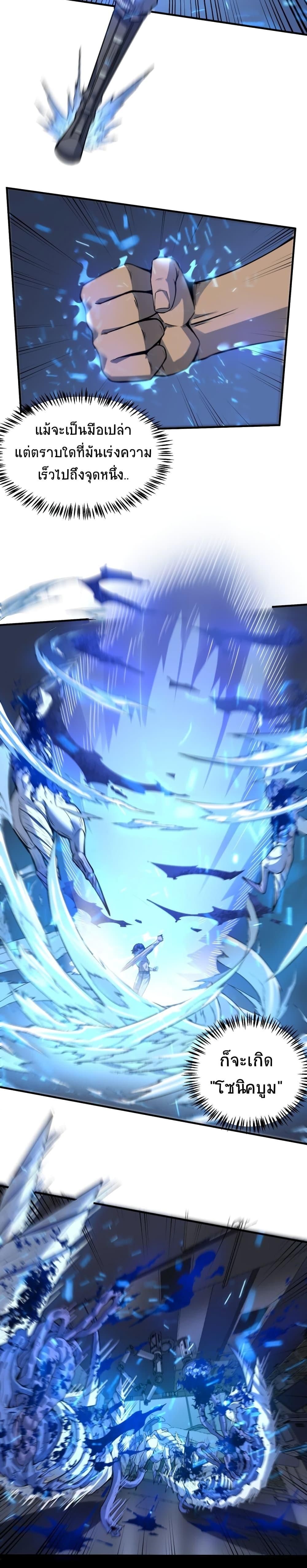 Manga-lc-com อ่านมังงะ อ่านการ์ตูน ออนไลน์ ฟรี The King of Snow ตอนที่ 1 2 3 4 5 6 7 8 9 10 11 12 13 14 ฟรี ไม่มีโฆษณา Manga-lc - อ่าน มังงะ อ่าน การ์ตูน ออนไลน์ อ่านมังงะ ฟรี