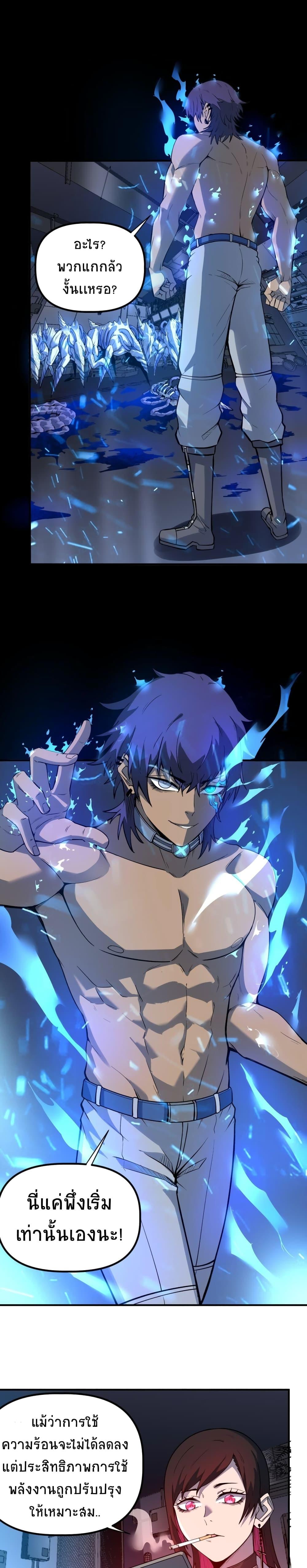 Manga-lc-com อ่านมังงะ อ่านการ์ตูน ออนไลน์ ฟรี The King of Snow ตอนที่ 1 2 3 4 5 6 7 8 9 10 11 12 13 14 ฟรี ไม่มีโฆษณา Manga-lc - อ่าน มังงะ อ่าน การ์ตูน ออนไลน์ อ่านมังงะ ฟรี