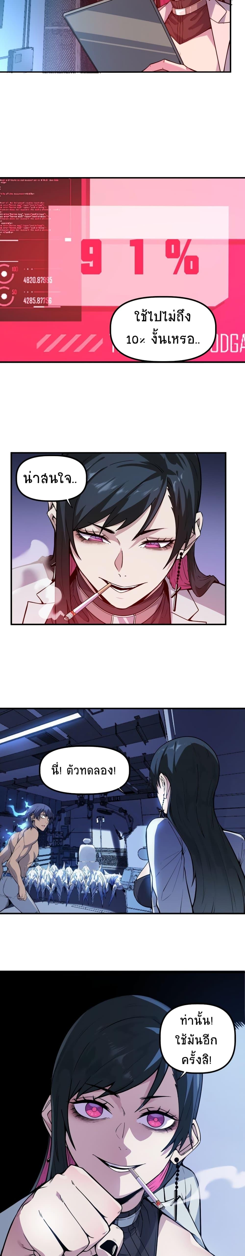 Manga-lc-com อ่านมังงะ อ่านการ์ตูน ออนไลน์ ฟรี The King of Snow ตอนที่ 1 2 3 4 5 6 7 8 9 10 11 12 13 14 ฟรี ไม่มีโฆษณา Manga-lc - อ่าน มังงะ อ่าน การ์ตูน ออนไลน์ อ่านมังงะ ฟรี