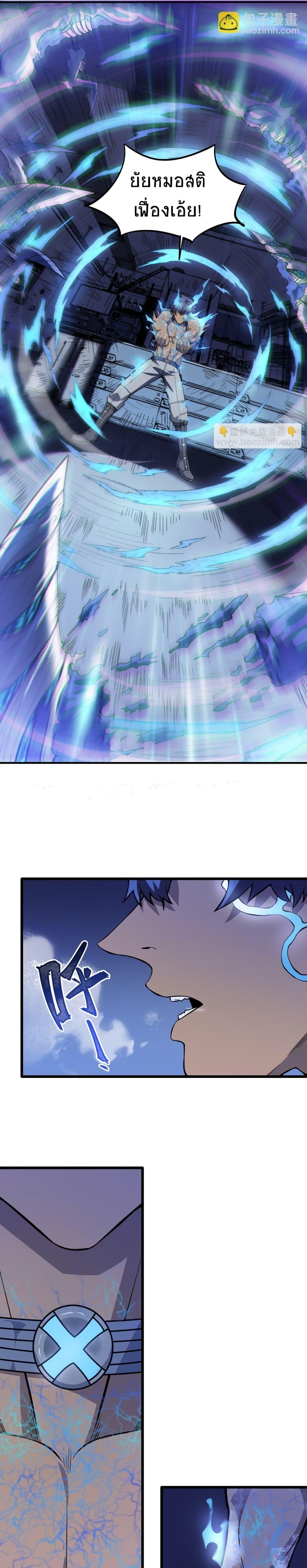 Manga-lc-com อ่านมังงะ อ่านการ์ตูน ออนไลน์ ฟรี The King of Snow ตอนที่ 1 2 3 4 5 6 7 8 9 10 11 12 13 14 ฟรี ไม่มีโฆษณา Manga-lc - อ่าน มังงะ อ่าน การ์ตูน ออนไลน์ อ่านมังงะ ฟรี