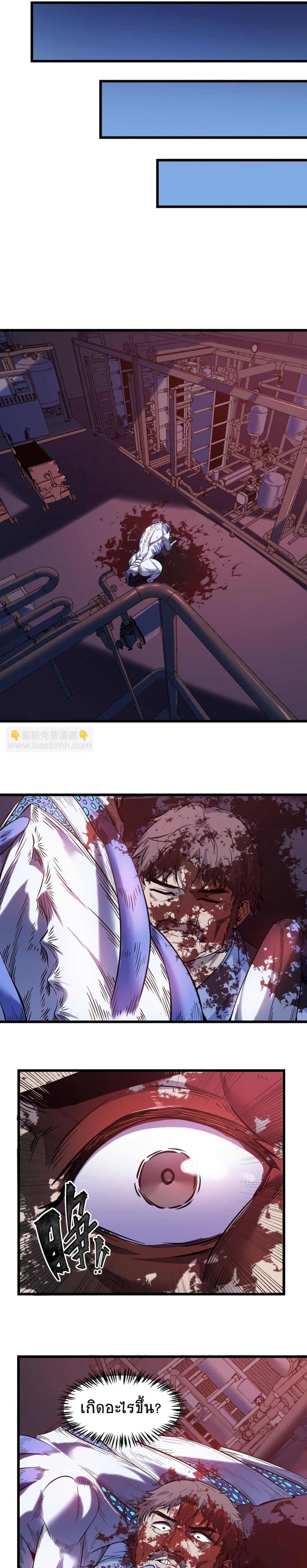 Manga-lc-com อ่านมังงะ อ่านการ์ตูน ออนไลน์ ฟรี The King of Snow ตอนที่ 1 2 3 4 5 6 7 8 9 10 11 12 13 14 ฟรี ไม่มีโฆษณา Manga-lc - อ่าน มังงะ อ่าน การ์ตูน ออนไลน์ อ่านมังงะ ฟรี