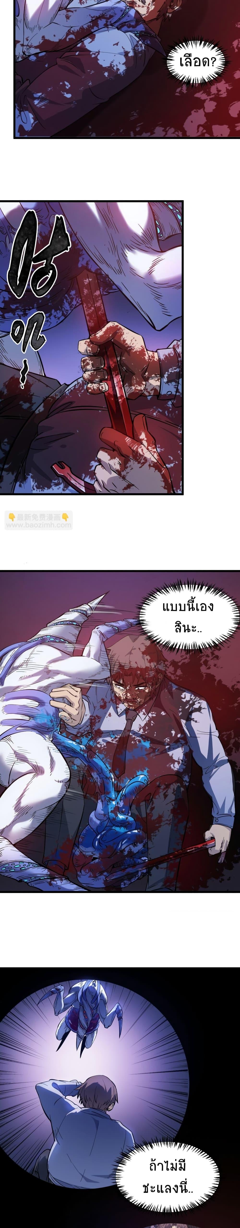 Manga-lc-com อ่านมังงะ อ่านการ์ตูน ออนไลน์ ฟรี The King of Snow ตอนที่ 1 2 3 4 5 6 7 8 9 10 11 12 13 14 ฟรี ไม่มีโฆษณา Manga-lc - อ่าน มังงะ อ่าน การ์ตูน ออนไลน์ อ่านมังงะ ฟรี