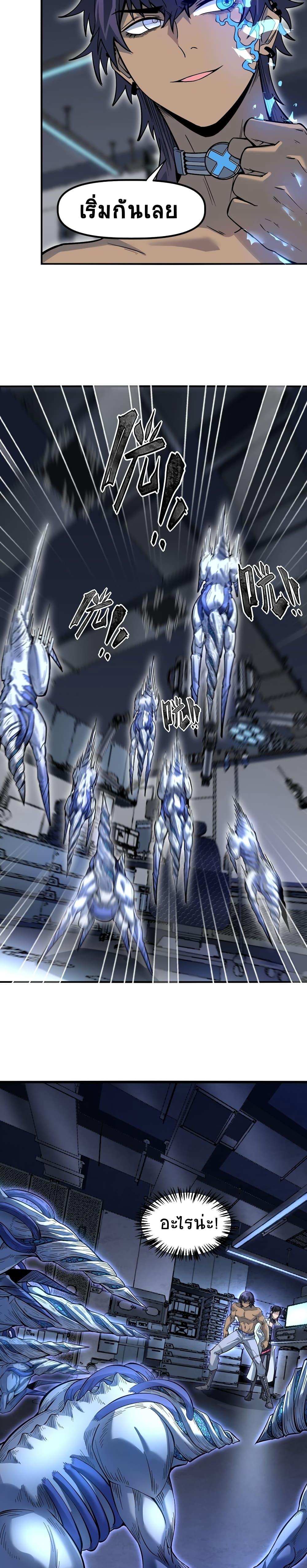 Manga-lc-com อ่านมังงะ อ่านการ์ตูน ออนไลน์ ฟรี The King of Snow ตอนที่ 1 2 3 4 5 6 7 8 9 10 11 12 13 14 ฟรี ไม่มีโฆษณา Manga-lc - อ่าน มังงะ อ่าน การ์ตูน ออนไลน์ อ่านมังงะ ฟรี