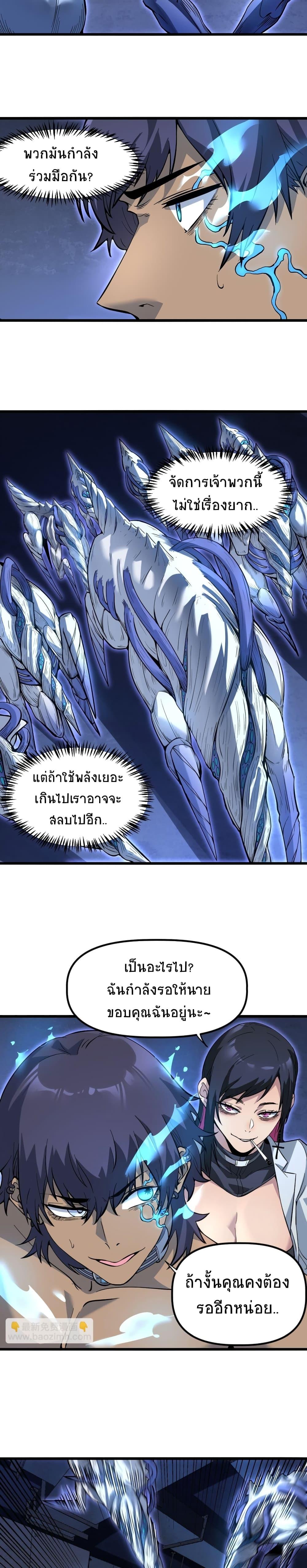 Manga-lc-com อ่านมังงะ อ่านการ์ตูน ออนไลน์ ฟรี The King of Snow ตอนที่ 1 2 3 4 5 6 7 8 9 10 11 12 13 14 ฟรี ไม่มีโฆษณา Manga-lc - อ่าน มังงะ อ่าน การ์ตูน ออนไลน์ อ่านมังงะ ฟรี