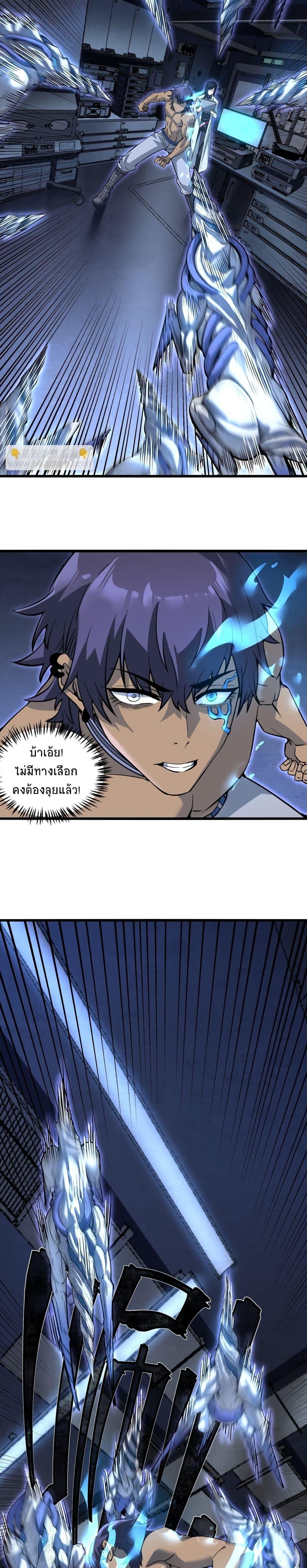 Manga-lc-com อ่านมังงะ อ่านการ์ตูน ออนไลน์ ฟรี The King of Snow ตอนที่ 1 2 3 4 5 6 7 8 9 10 11 12 13 14 ฟรี ไม่มีโฆษณา Manga-lc - อ่าน มังงะ อ่าน การ์ตูน ออนไลน์ อ่านมังงะ ฟรี