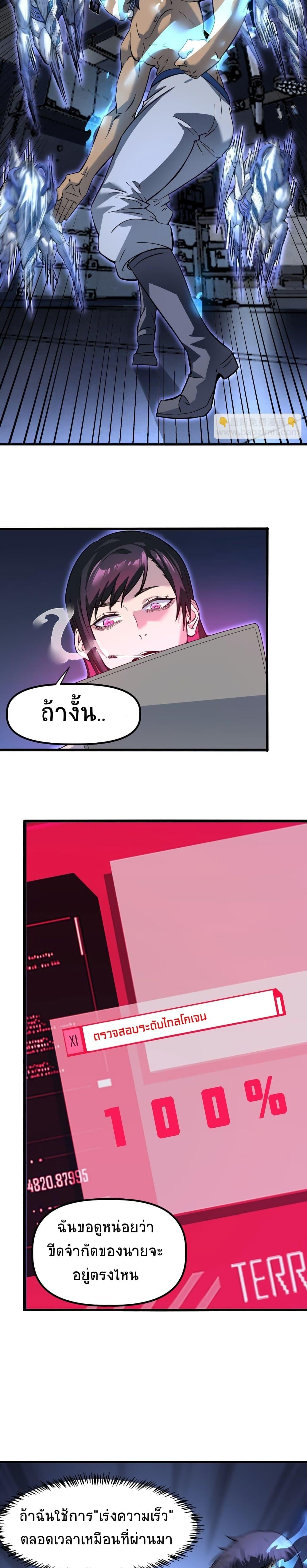 Manga-lc-com อ่านมังงะ อ่านการ์ตูน ออนไลน์ ฟรี The King of Snow ตอนที่ 1 2 3 4 5 6 7 8 9 10 11 12 13 14 ฟรี ไม่มีโฆษณา Manga-lc - อ่าน มังงะ อ่าน การ์ตูน ออนไลน์ อ่านมังงะ ฟรี