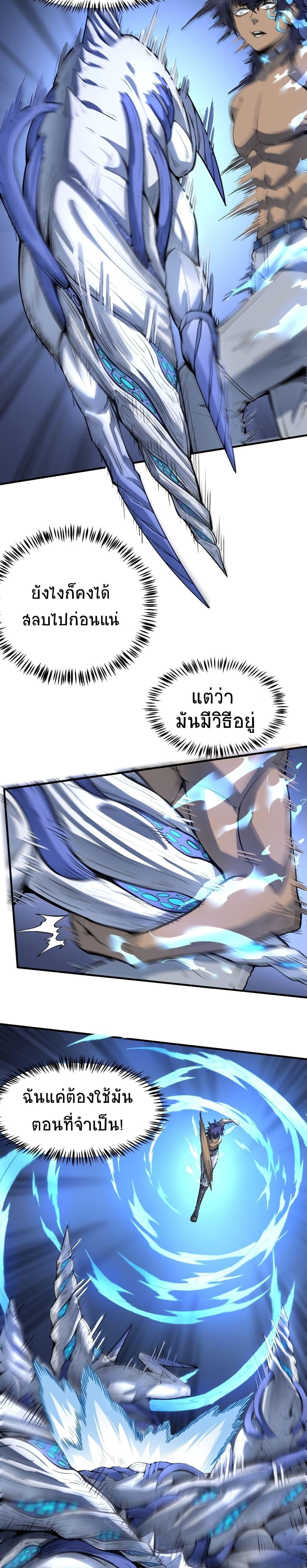 Manga-lc-com อ่านมังงะ อ่านการ์ตูน ออนไลน์ ฟรี The King of Snow ตอนที่ 1 2 3 4 5 6 7 8 9 10 11 12 13 14 ฟรี ไม่มีโฆษณา Manga-lc - อ่าน มังงะ อ่าน การ์ตูน ออนไลน์ อ่านมังงะ ฟรี