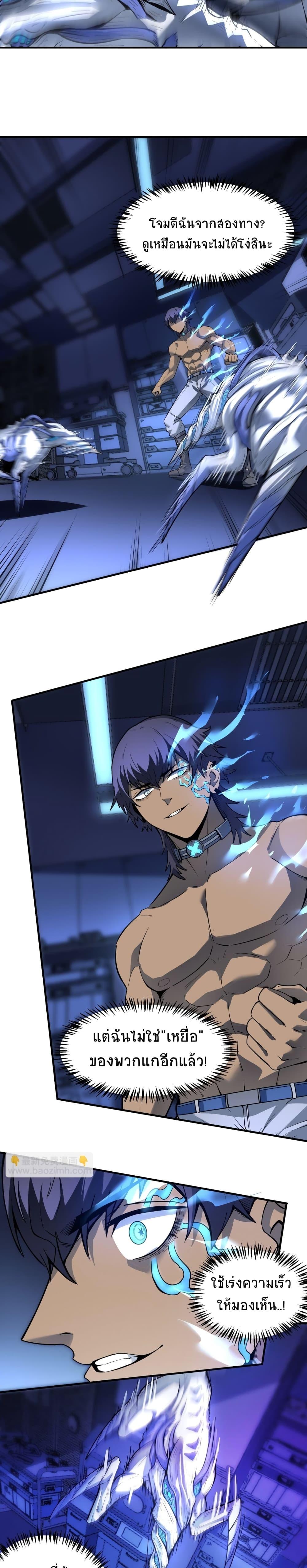 Manga-lc-com อ่านมังงะ อ่านการ์ตูน ออนไลน์ ฟรี The King of Snow ตอนที่ 1 2 3 4 5 6 7 8 9 10 11 12 13 14 ฟรี ไม่มีโฆษณา Manga-lc - อ่าน มังงะ อ่าน การ์ตูน ออนไลน์ อ่านมังงะ ฟรี