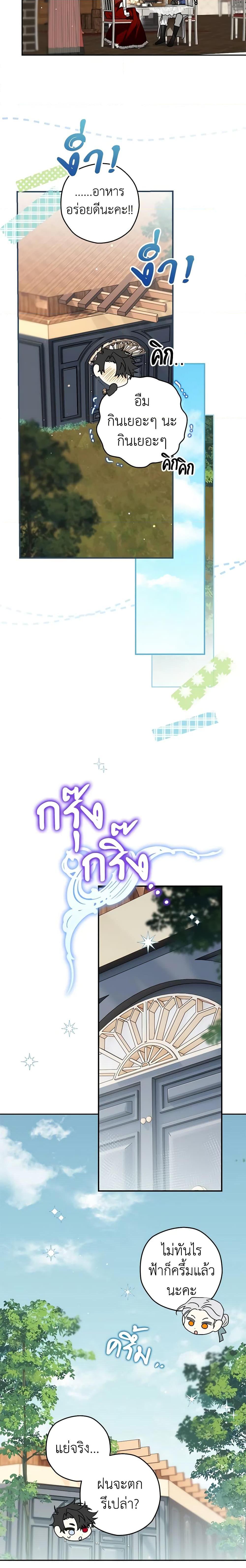 Manga-lc-com อ่านมังงะ อ่านการ์ตูน ออนไลน์ ฟรี Sigrid ตอนที่ 1 2 3 4 5 6 7 8 9 10 11 12 13 14 ฟรี ไม่มีโฆษณา Manga-lc - อ่าน มังงะ อ่าน การ์ตูน ออนไลน์ อ่านมังงะ ฟรี