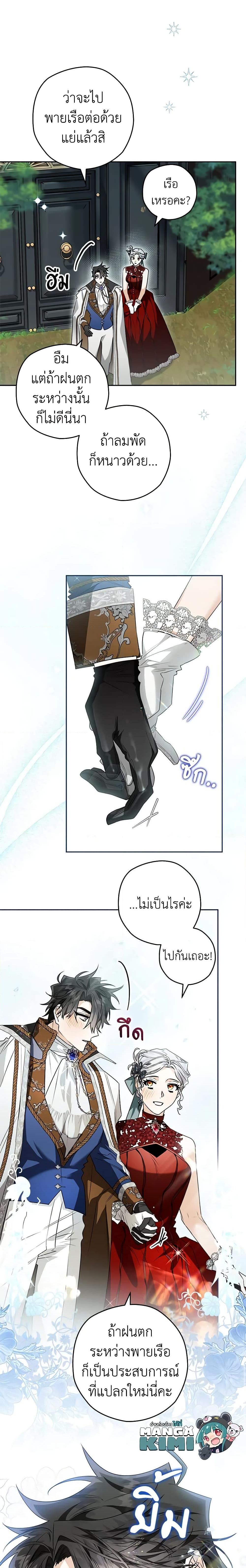 Manga-lc-com อ่านมังงะ อ่านการ์ตูน ออนไลน์ ฟรี Sigrid ตอนที่ 1 2 3 4 5 6 7 8 9 10 11 12 13 14 ฟรี ไม่มีโฆษณา Manga-lc - อ่าน มังงะ อ่าน การ์ตูน ออนไลน์ อ่านมังงะ ฟรี