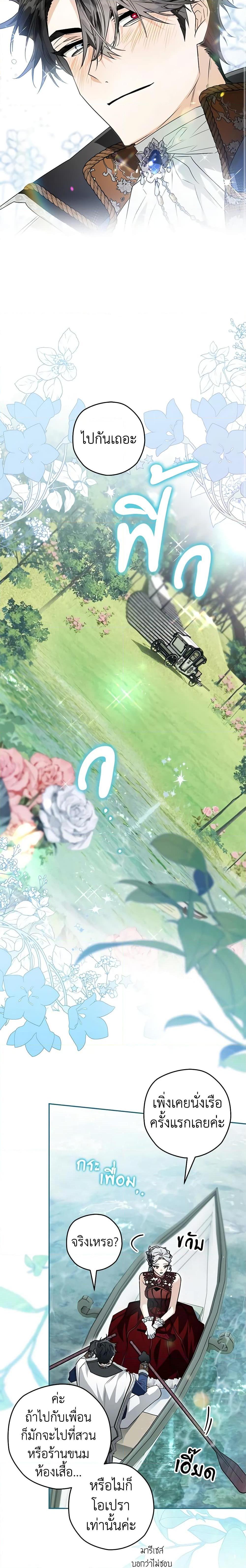 Manga-lc-com อ่านมังงะ อ่านการ์ตูน ออนไลน์ ฟรี Sigrid ตอนที่ 1 2 3 4 5 6 7 8 9 10 11 12 13 14 ฟรี ไม่มีโฆษณา Manga-lc - อ่าน มังงะ อ่าน การ์ตูน ออนไลน์ อ่านมังงะ ฟรี